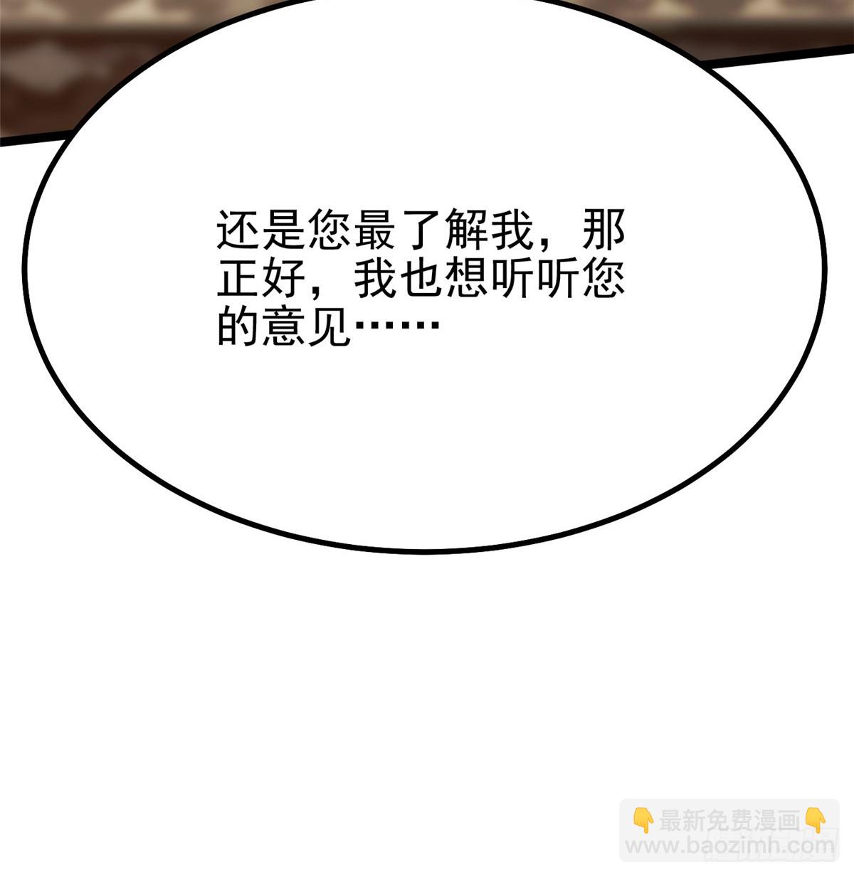 第62话(1/2)-第59话