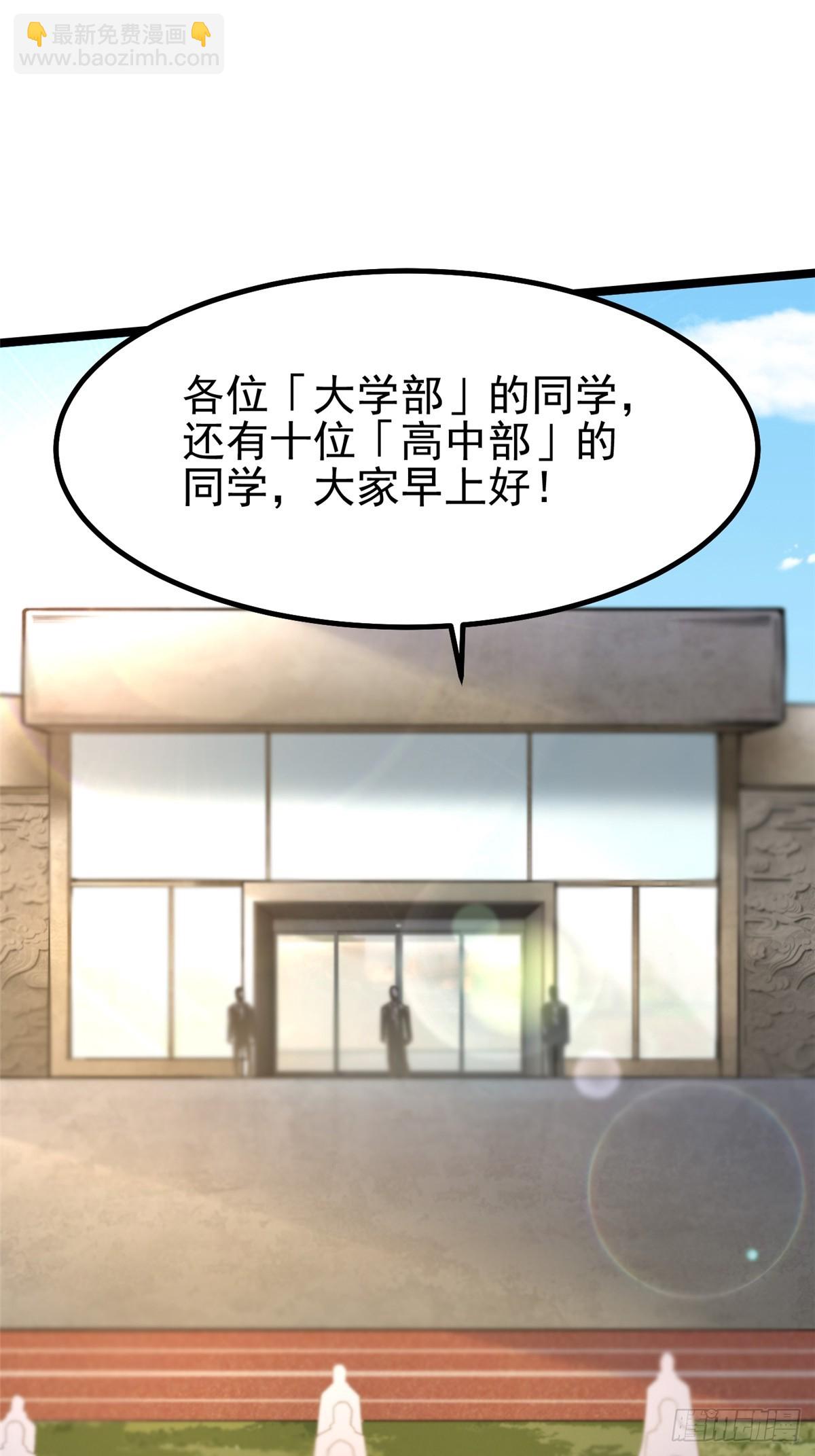 第62话(1/2)-第59话