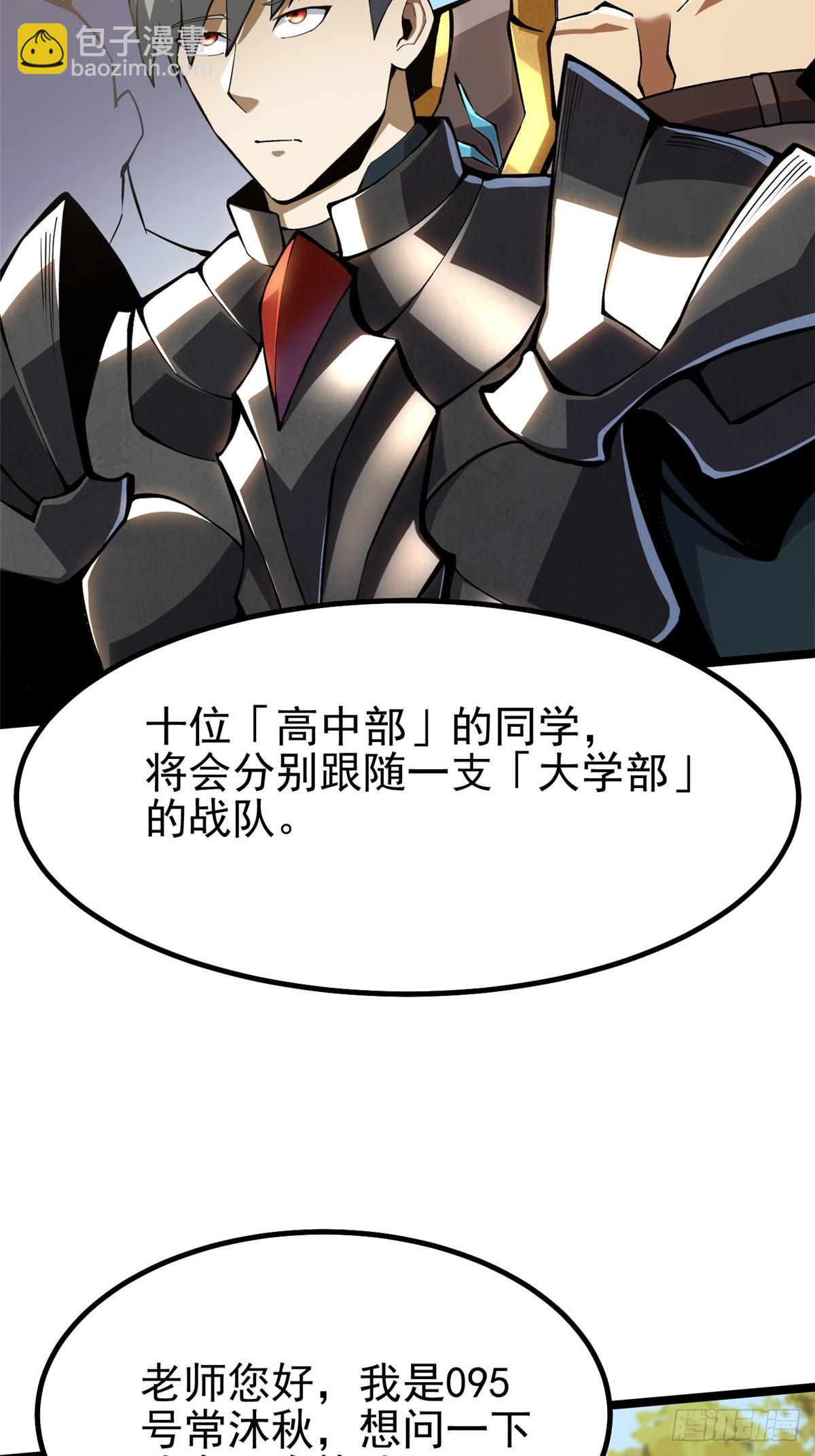 第62话(1/2)-第59话