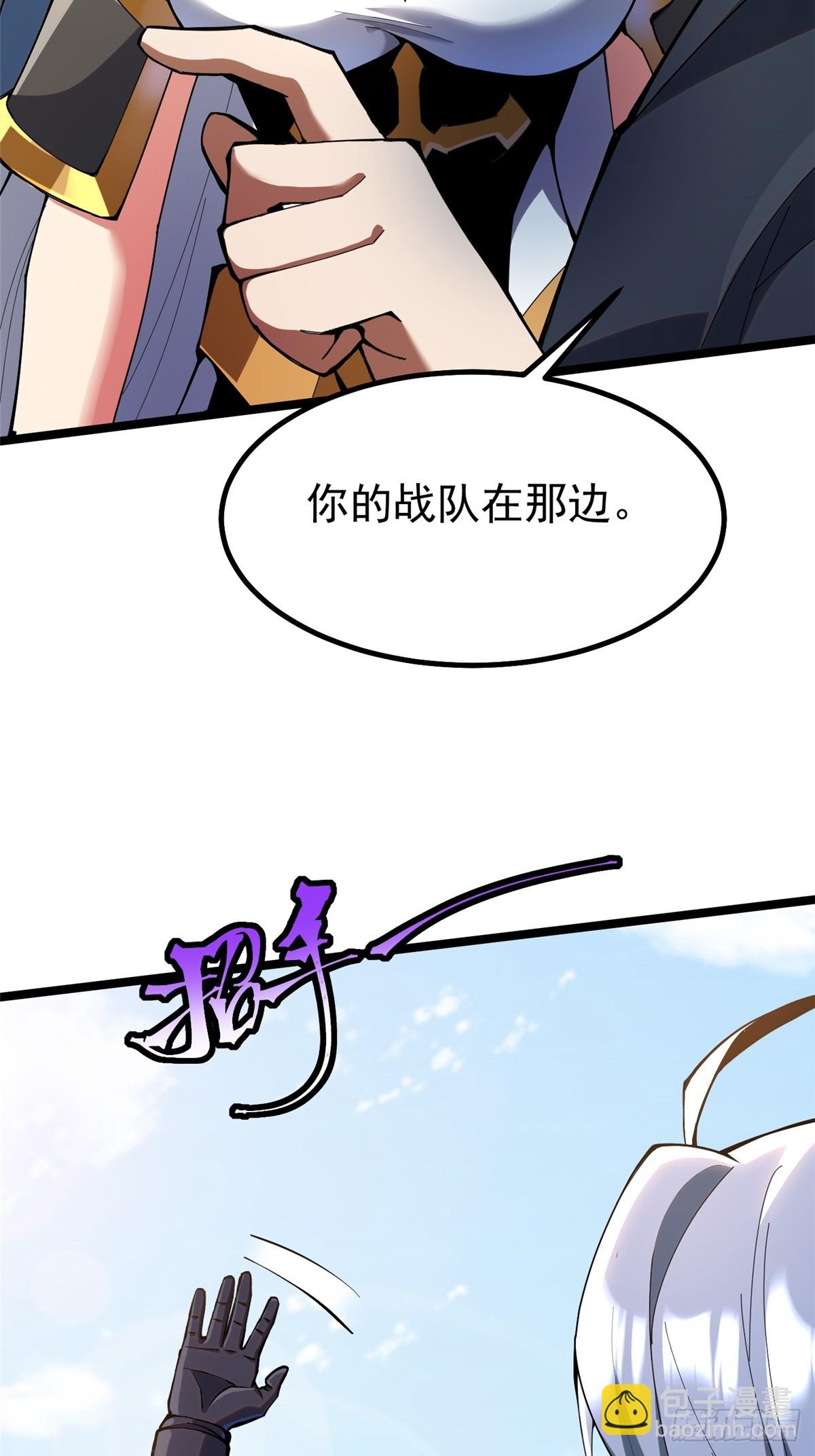 第62话(1/2)-第59话