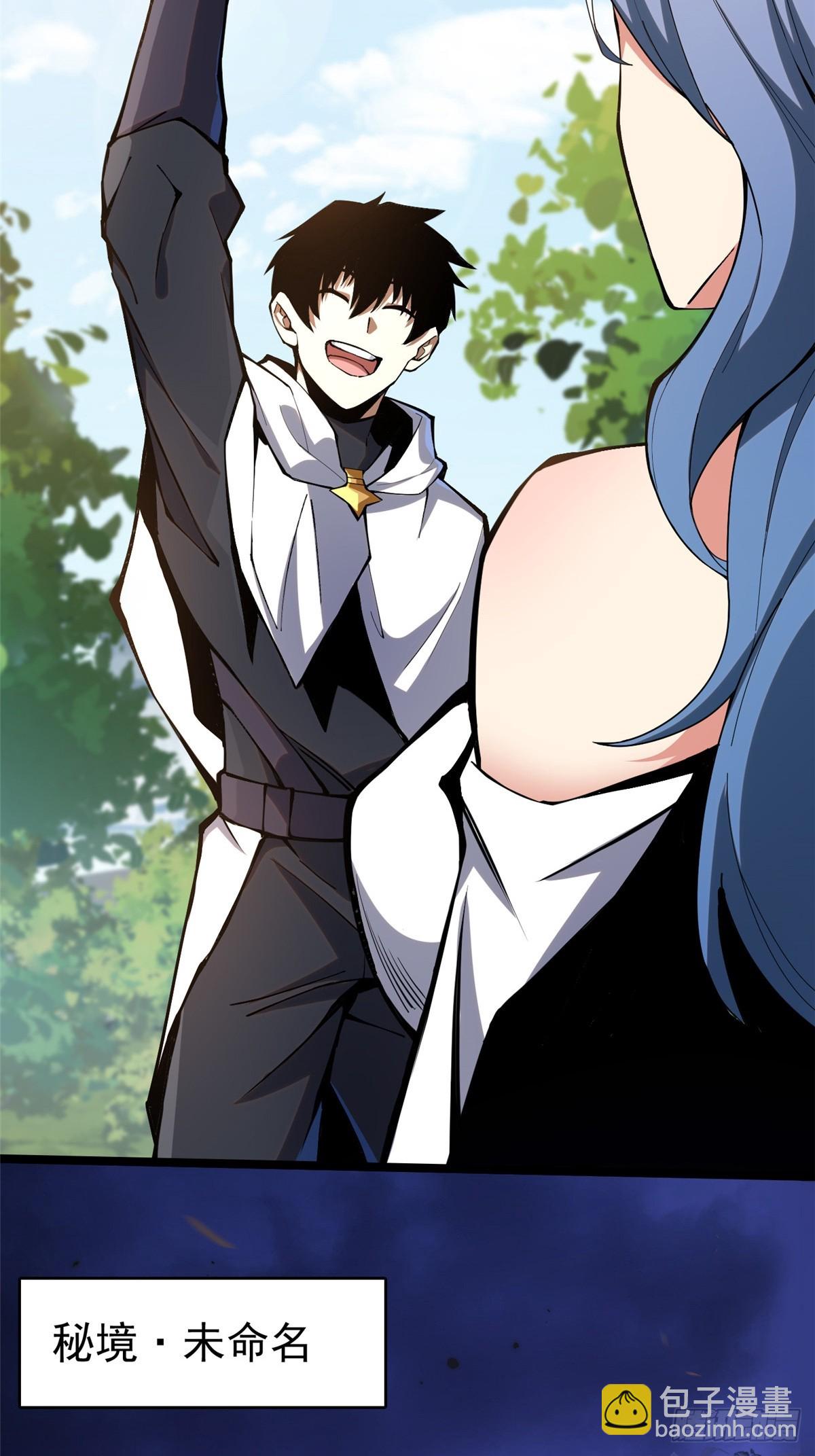 第62话(1/2)-第59话