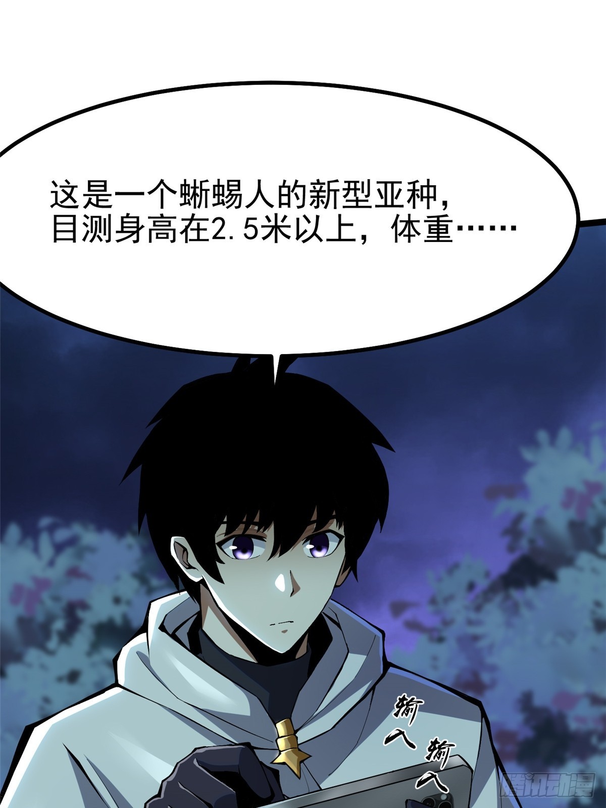 第62话(1/2)-第59话