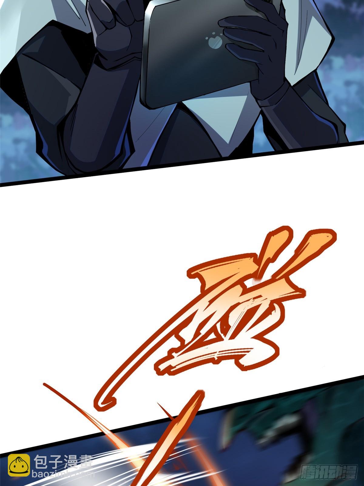 第62话(1/2)-第59话