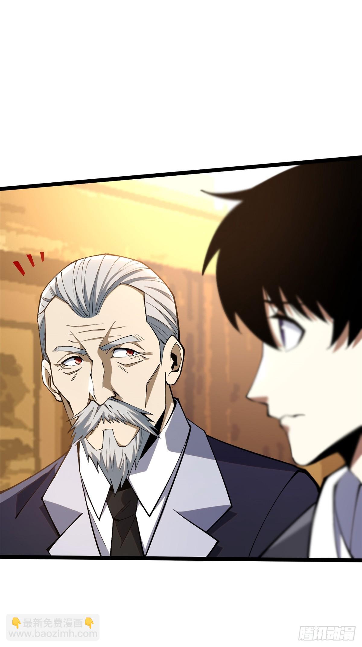 第62话(1/2)-第59话