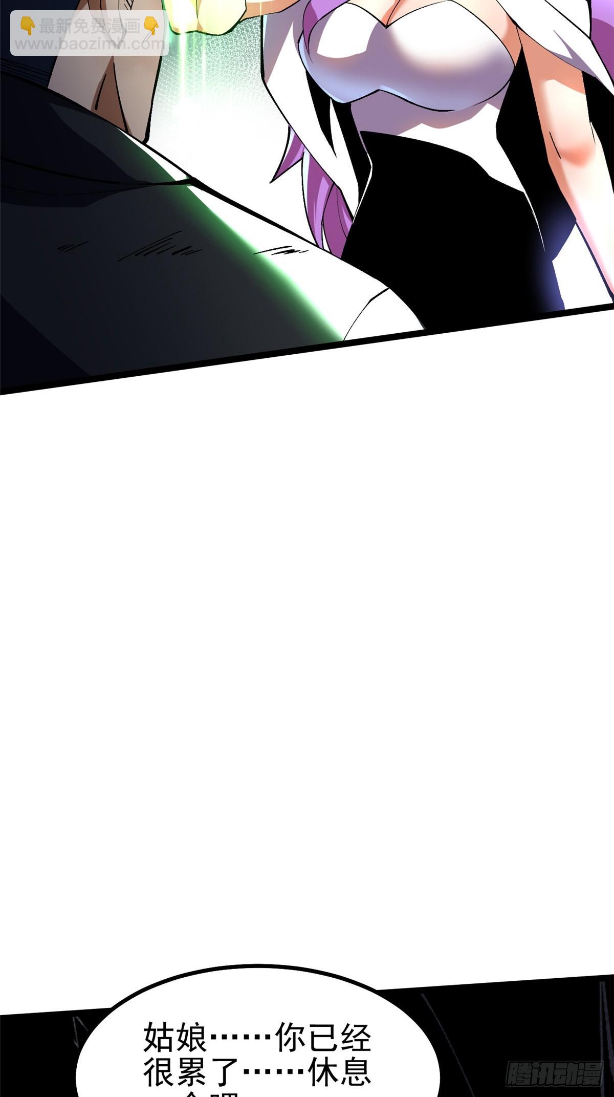 第64话(1/2)-第61话