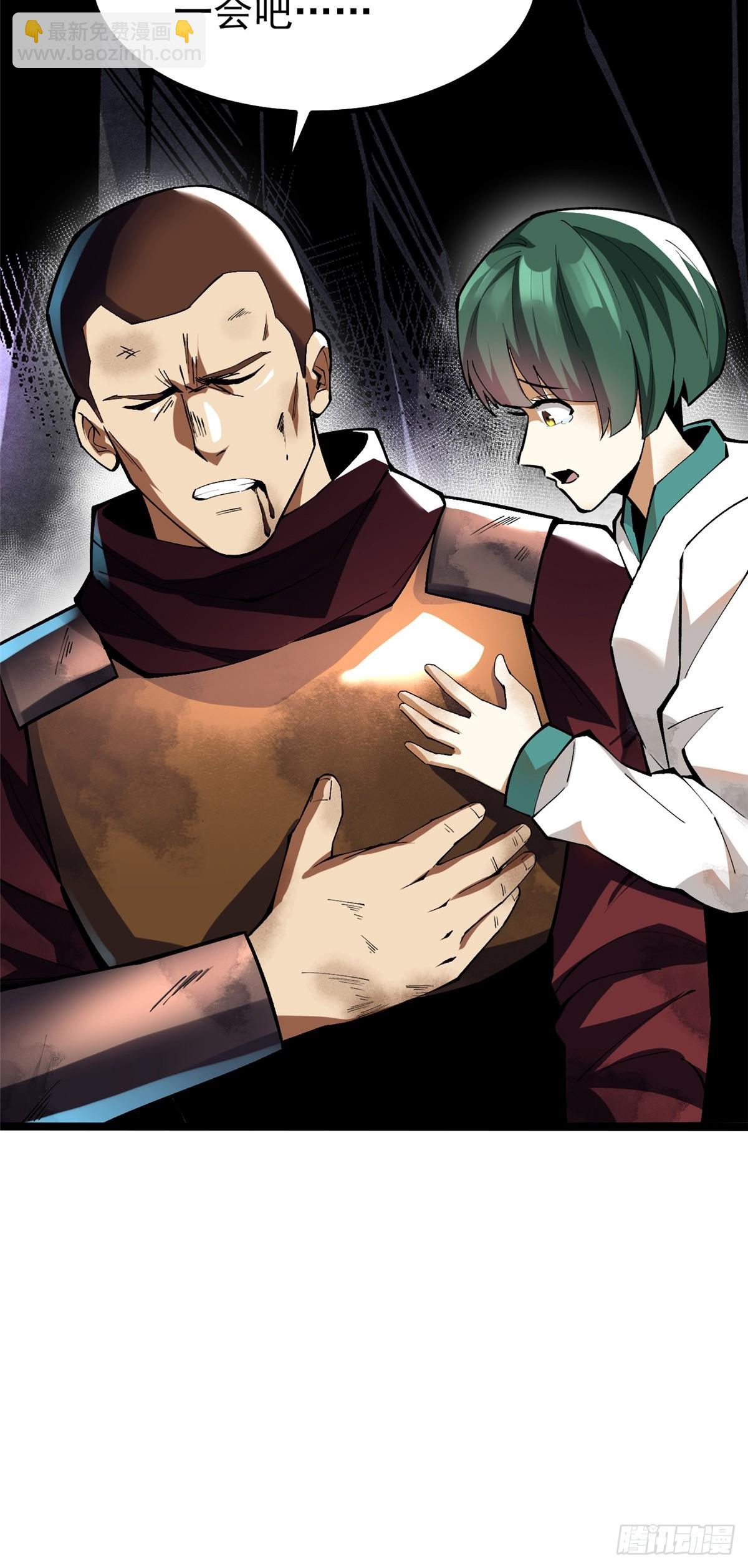 第64话(1/2)-第61话