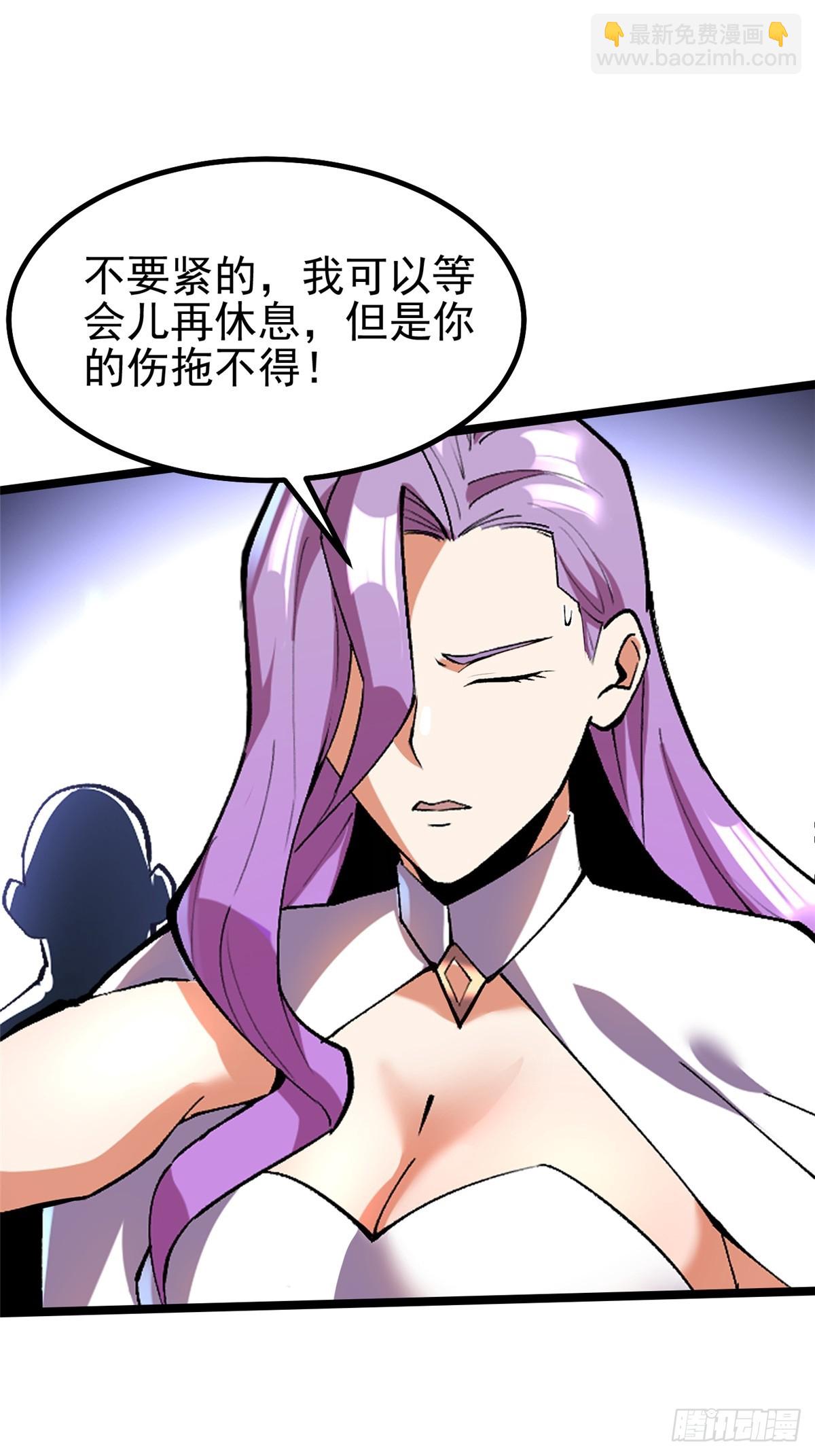 第64话(1/2)-第61话