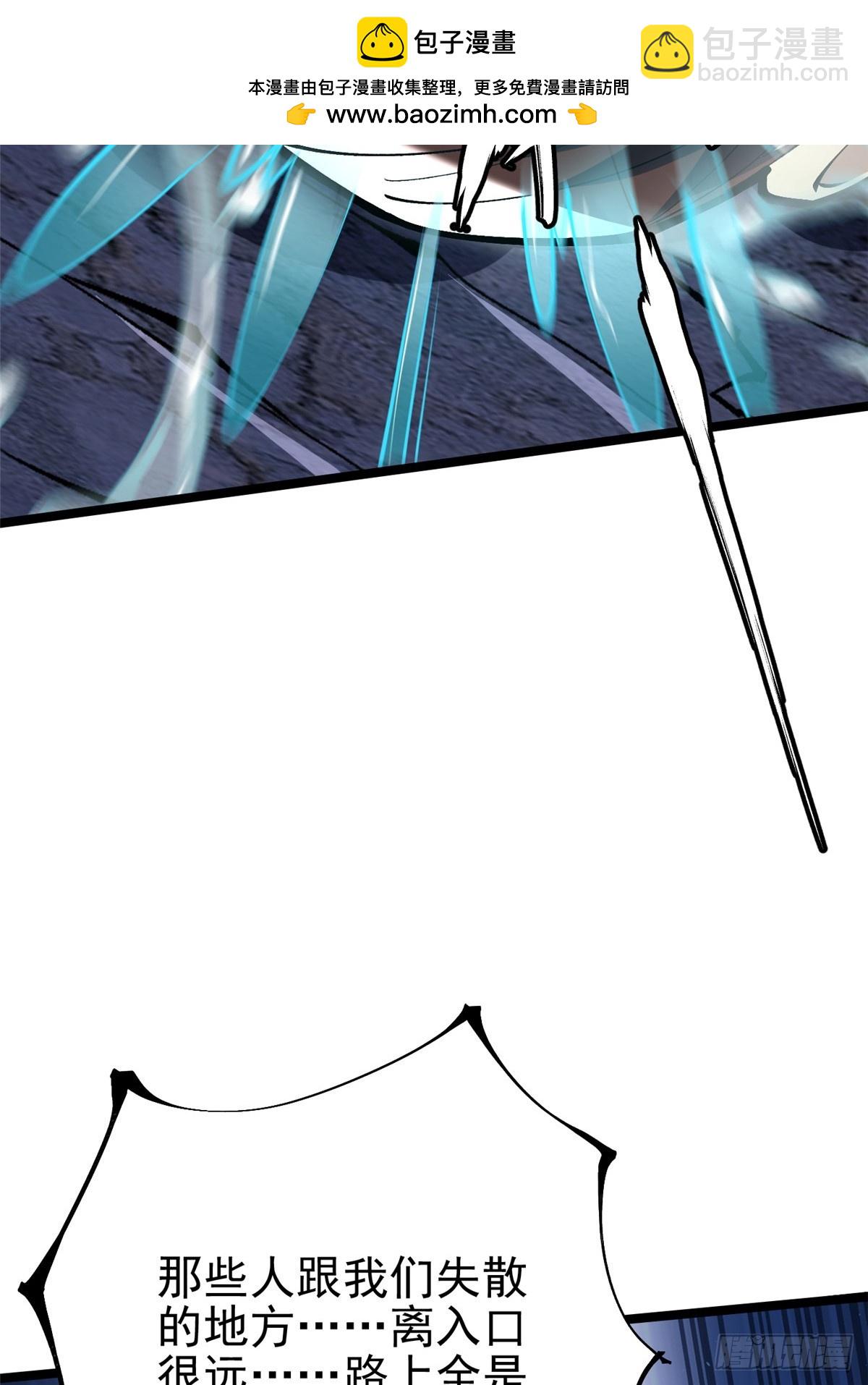 第64话(1/2)-第61话