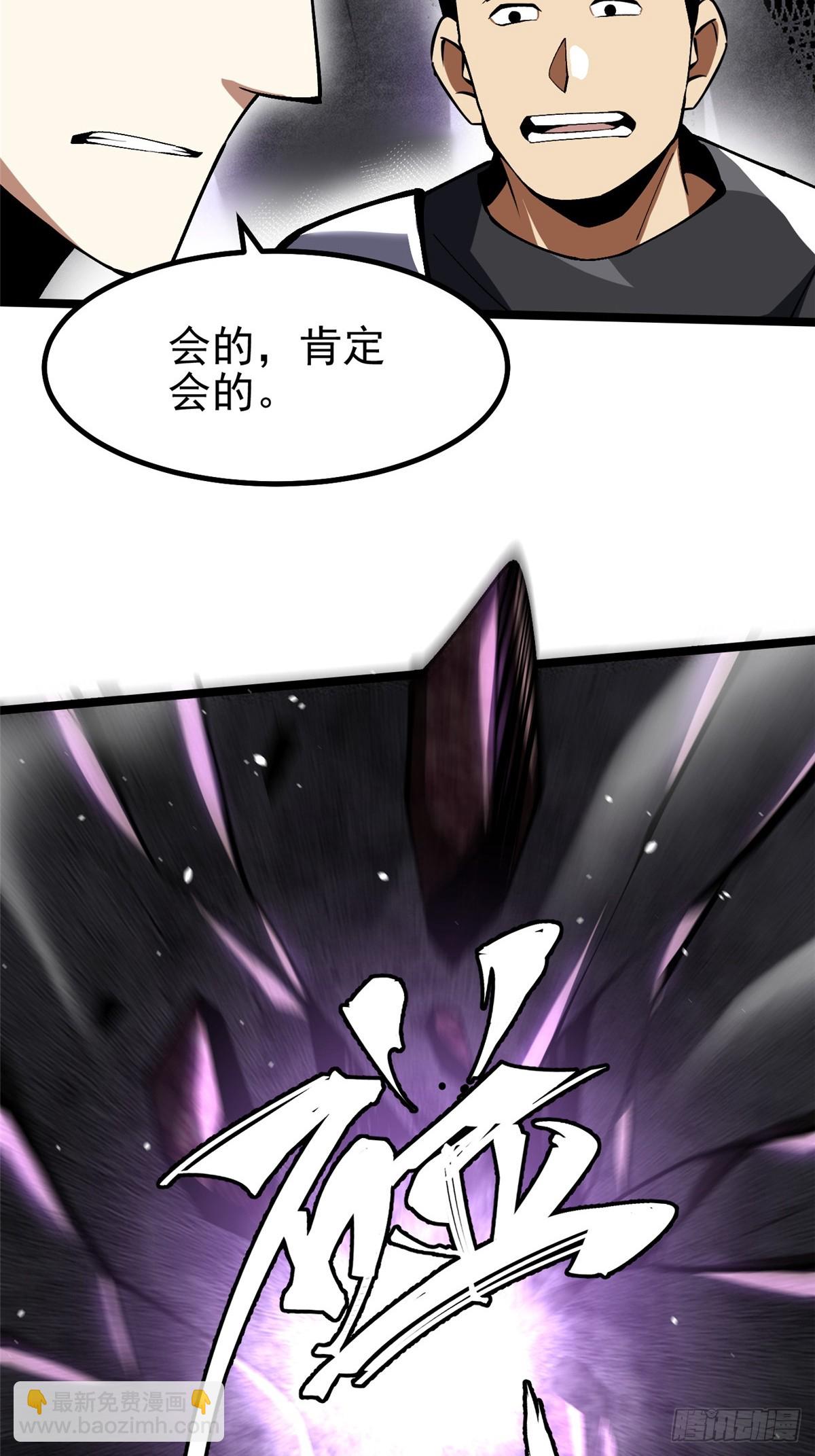 第64话(1/2)-第61话