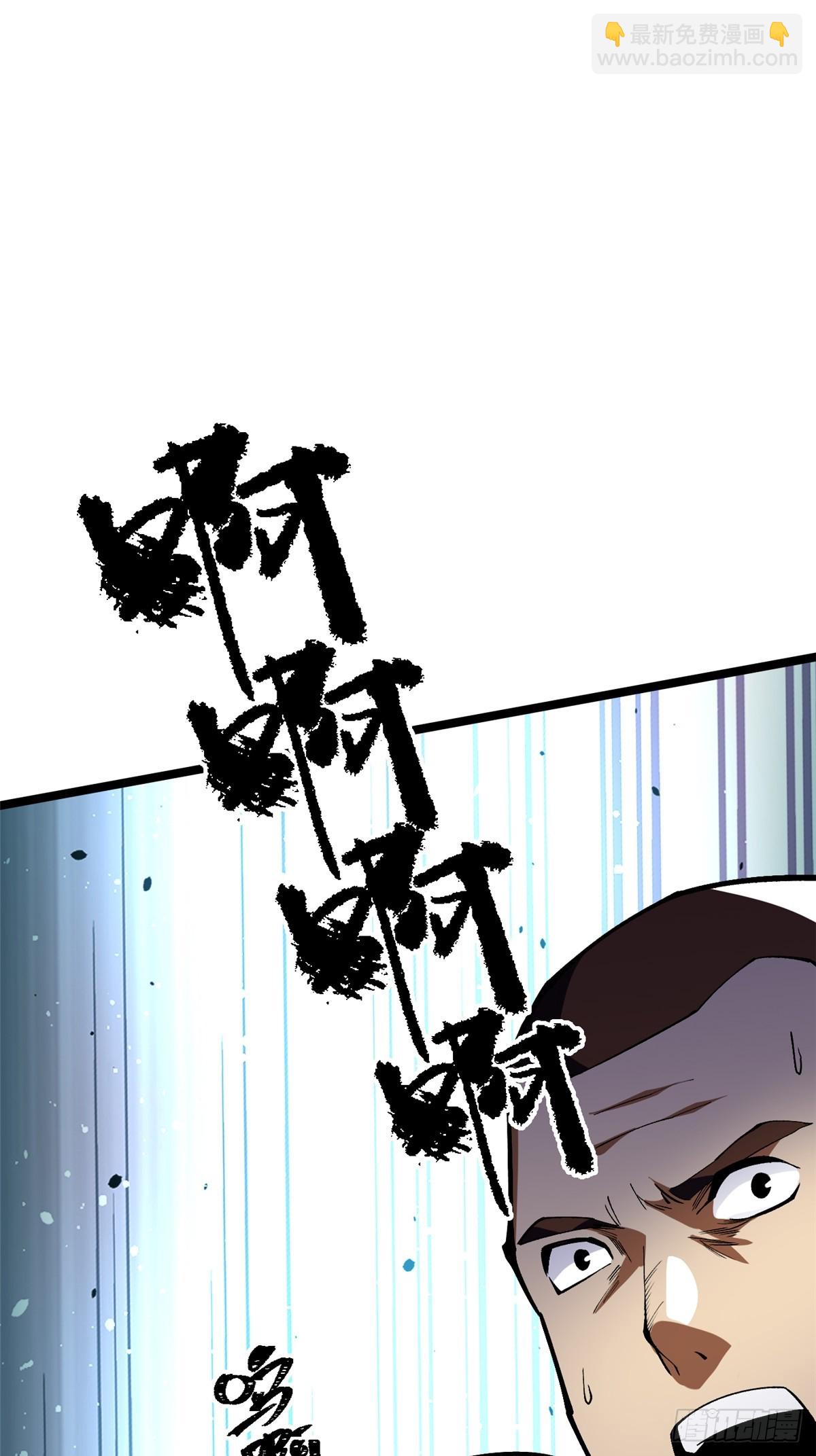 第64话(1/2)-第61话