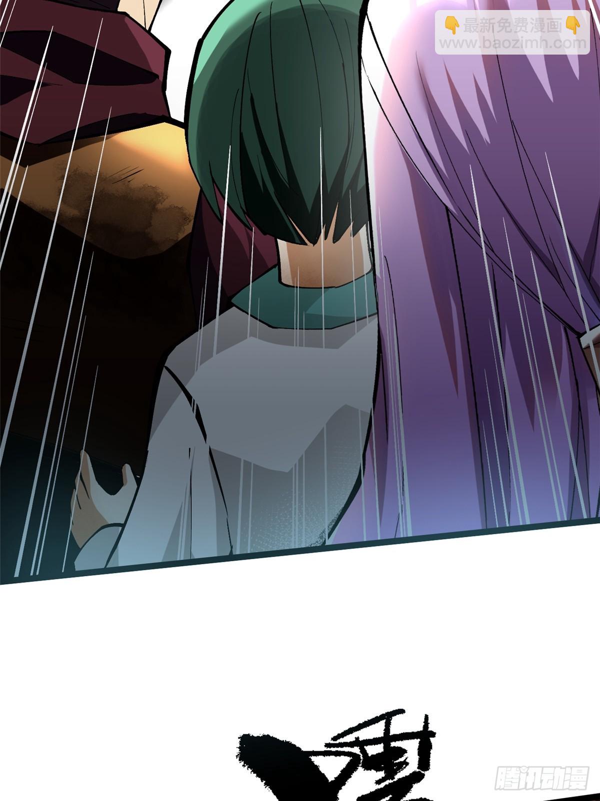 第64话(1/2)-第61话