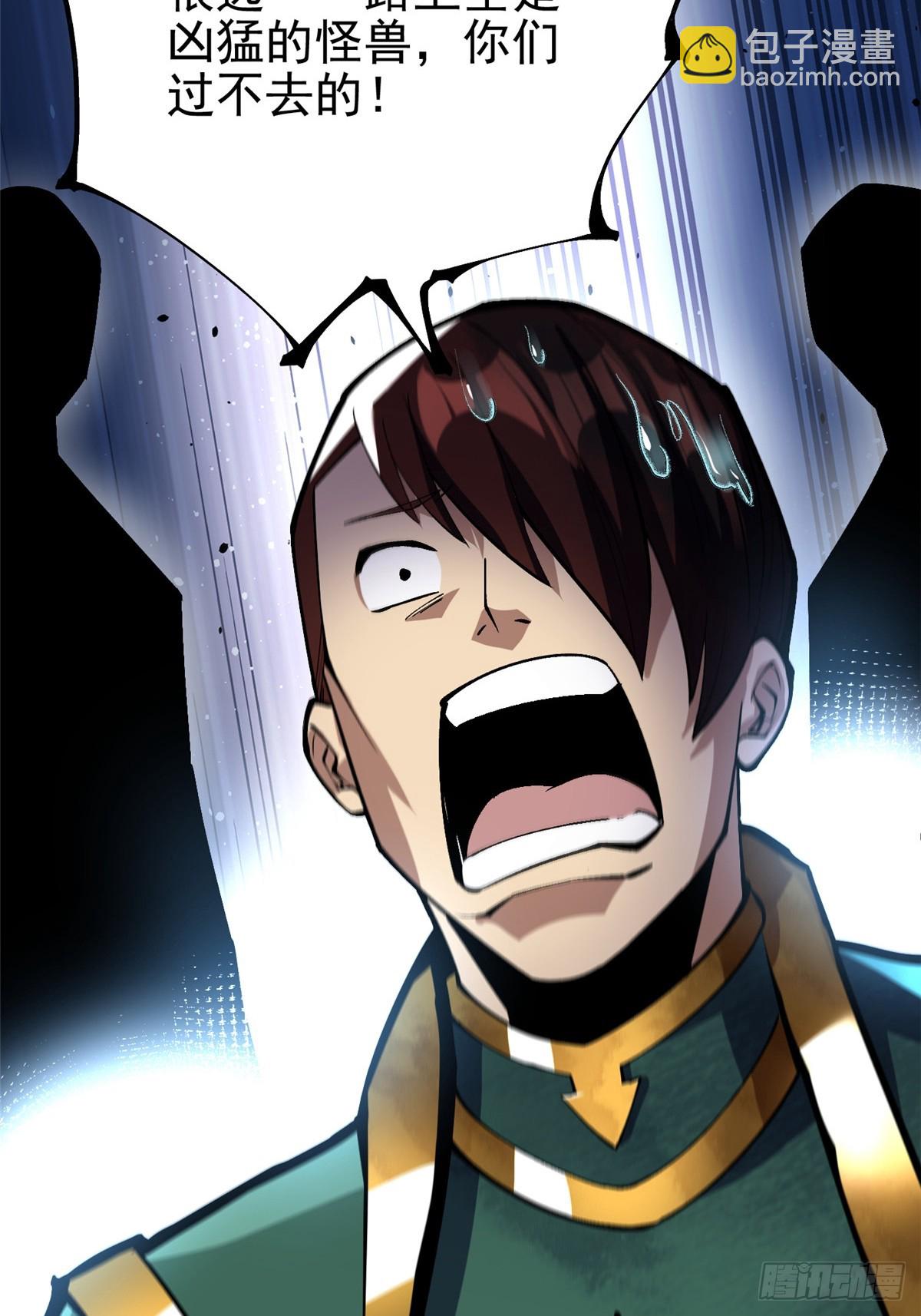 第64话(1/2)-第61话