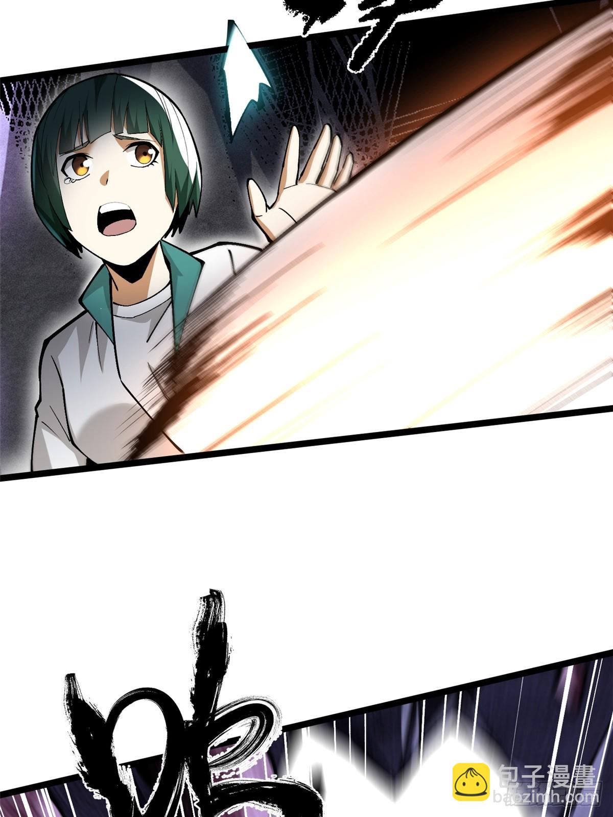 第64话(1/2)-第61话