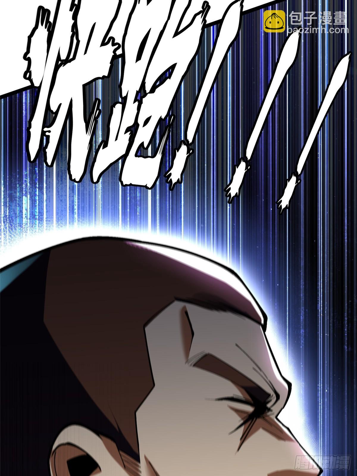 第64话(1/2)-第61话