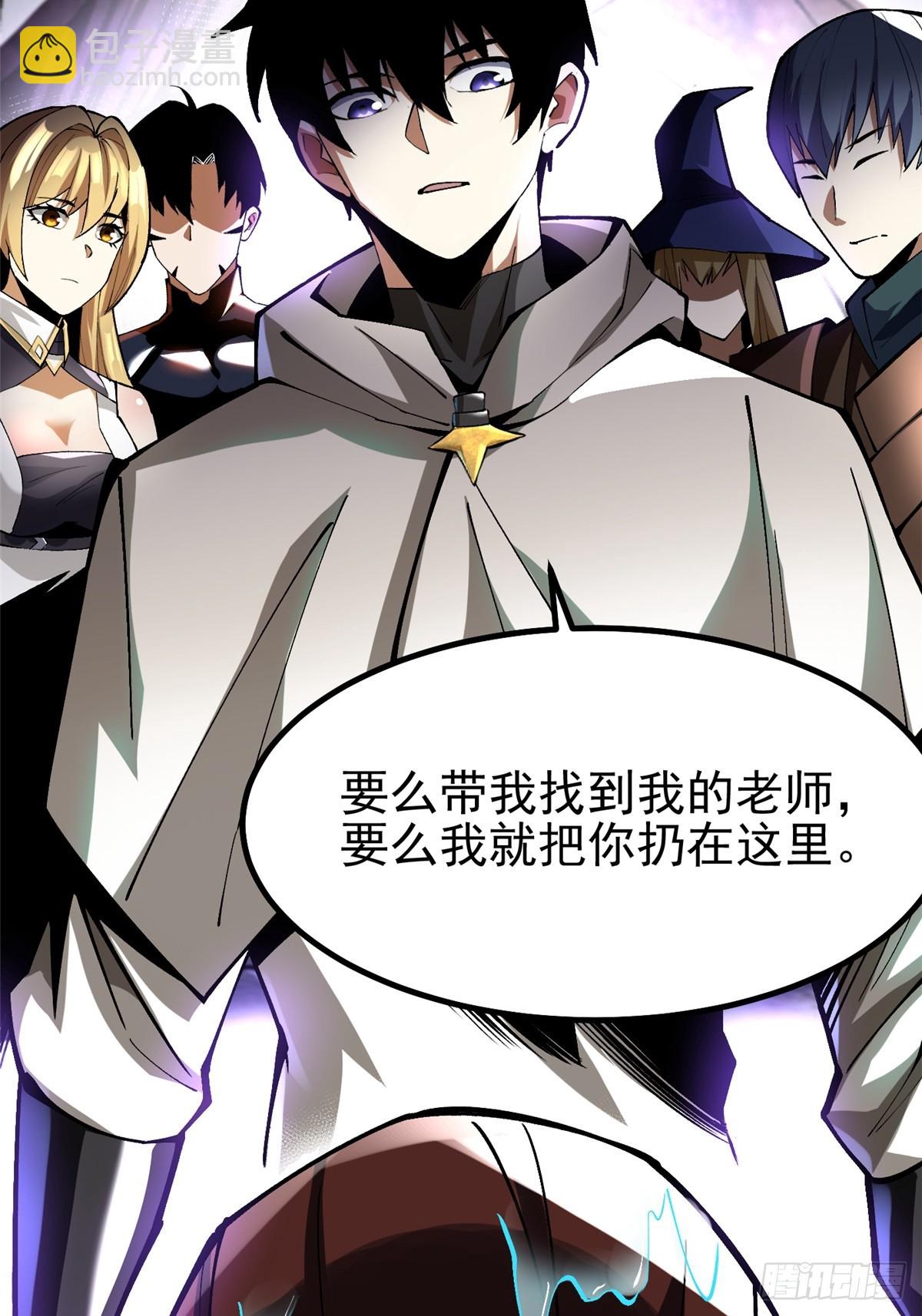 第64话(1/2)-第61话