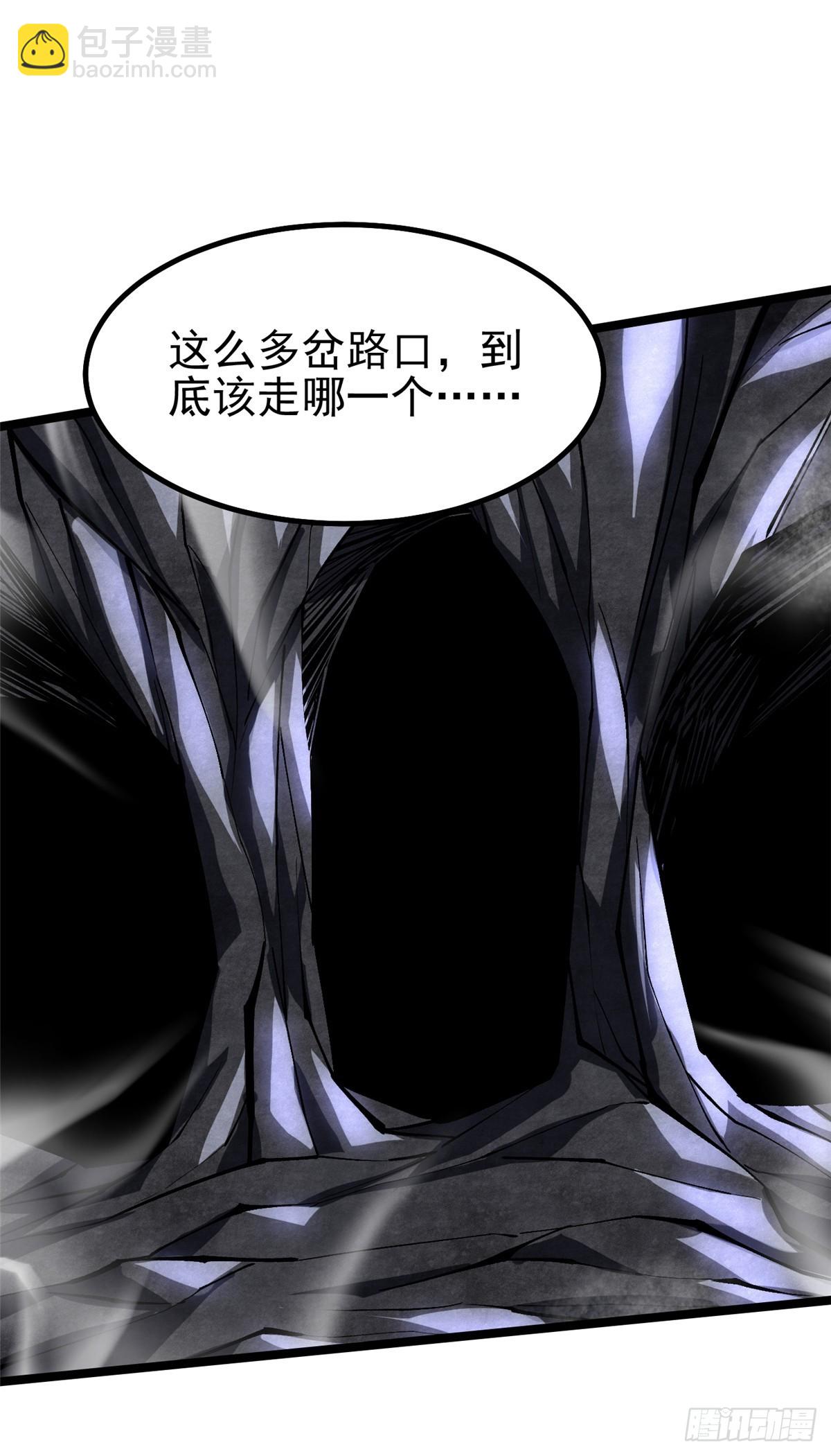 第64话(1/2)-第61话