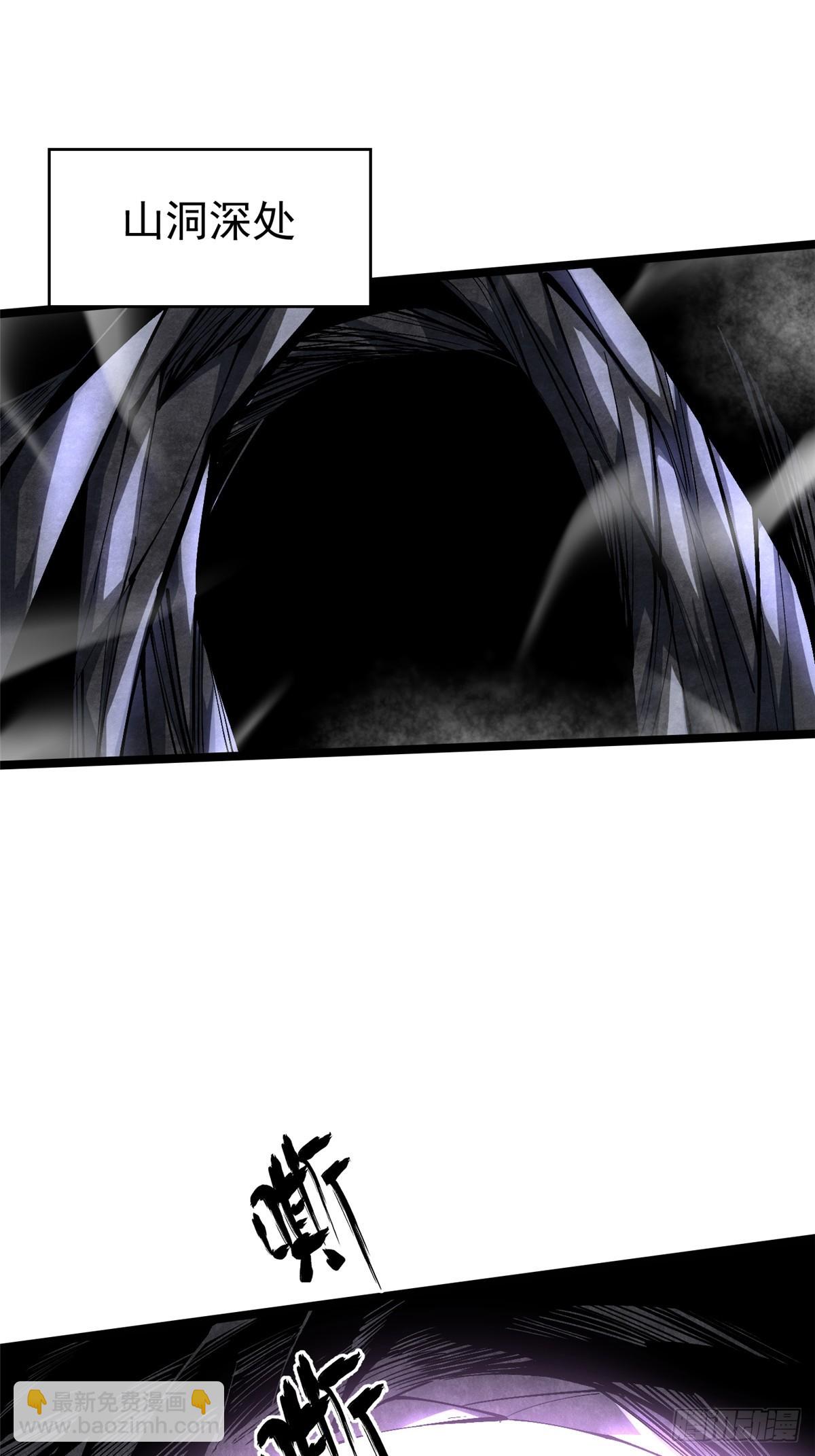 第64话(1/2)-第61话