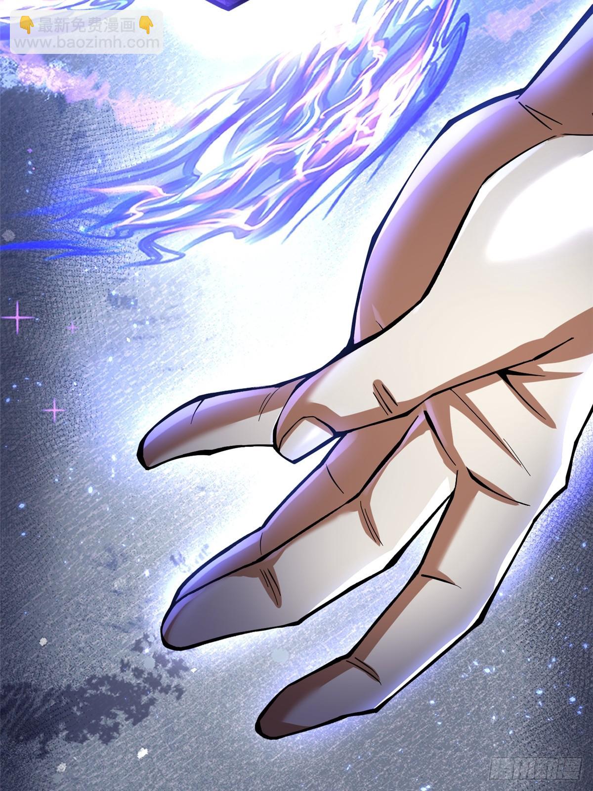 我真不想學禁咒 - 第66話(1/2) - 1