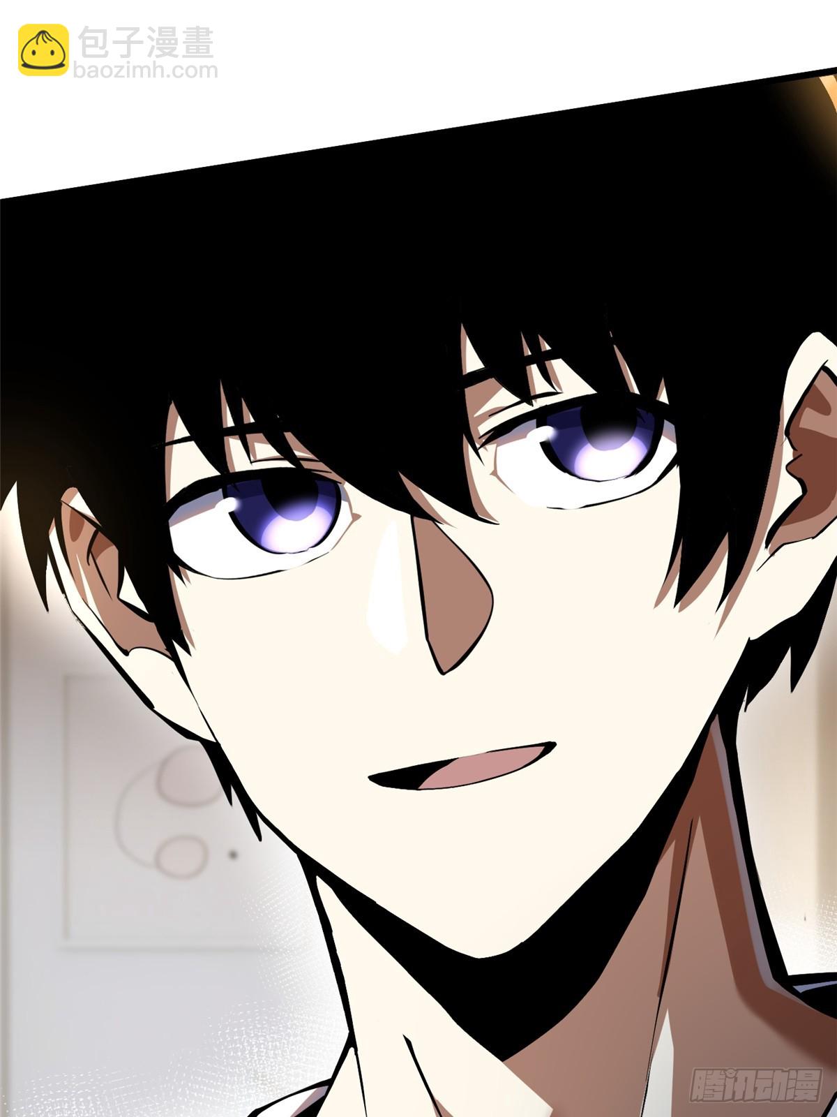 我真不想學禁咒 - 第66話(1/2) - 5