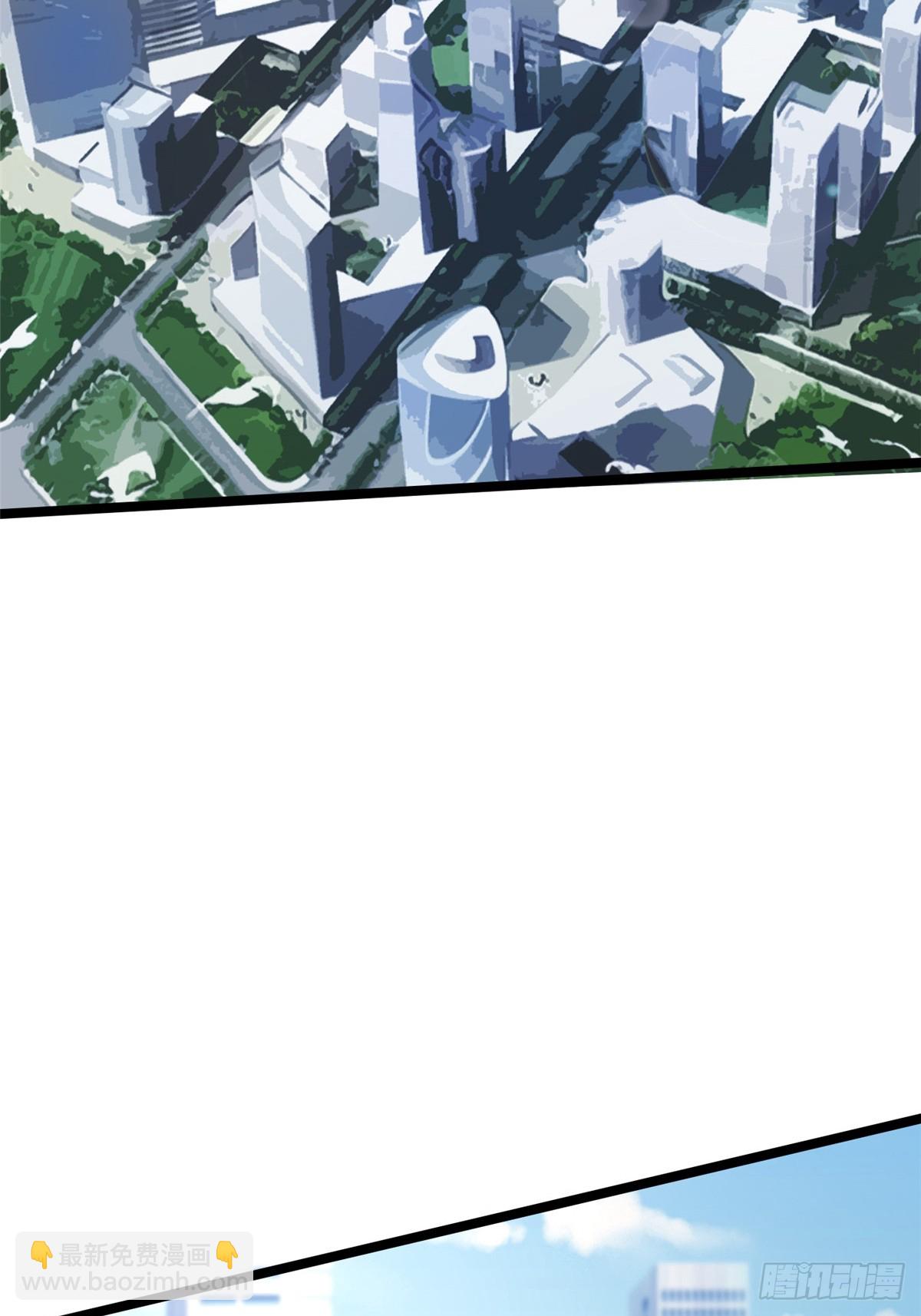 我真不想學禁咒 - 第66話(1/2) - 8