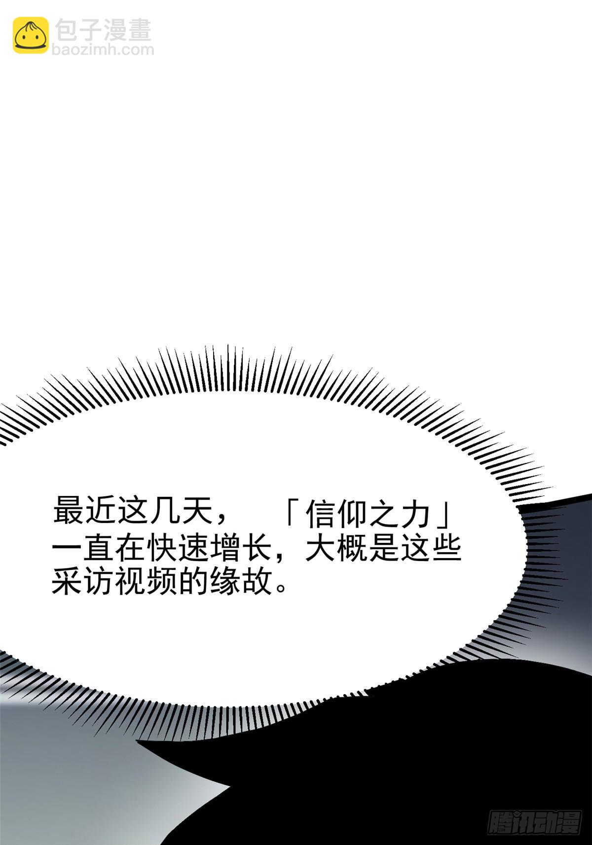 第68话(1/2)-第65话