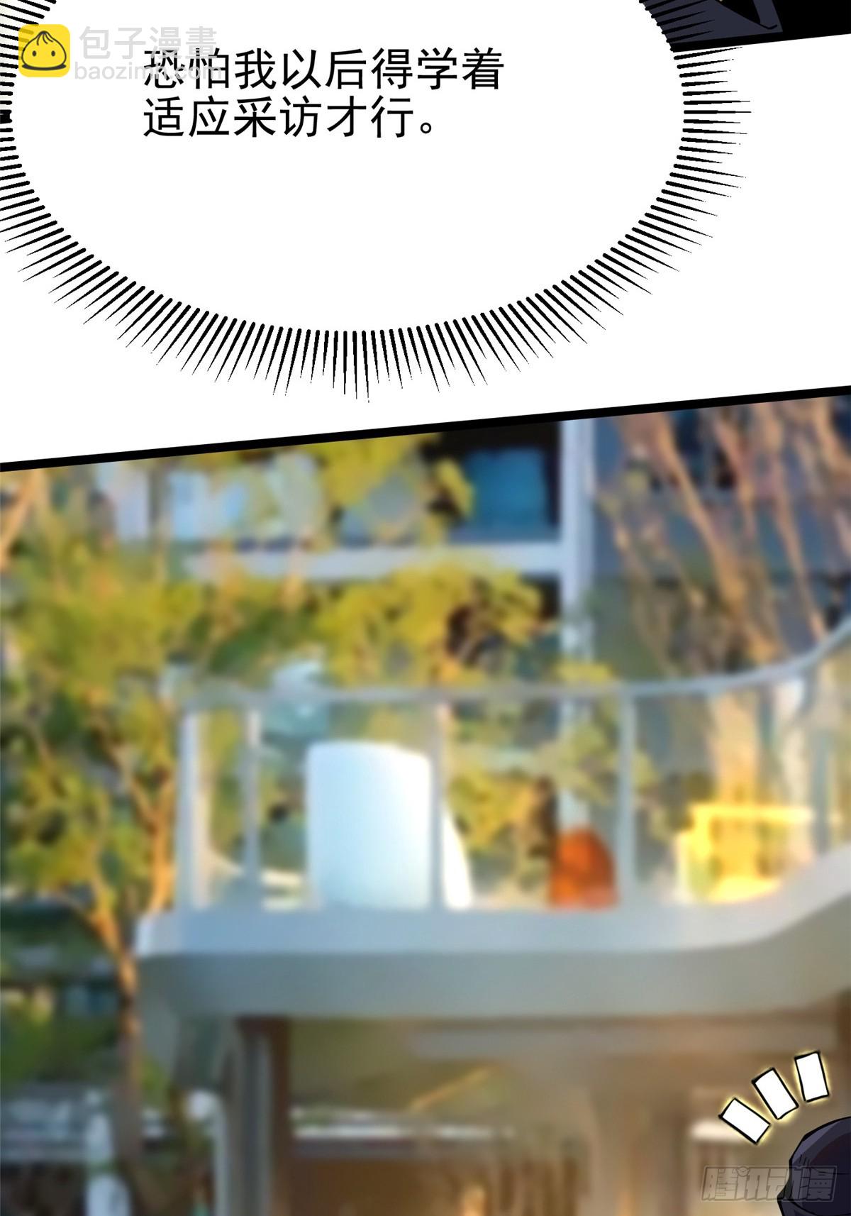 第68话(1/2)-第65话