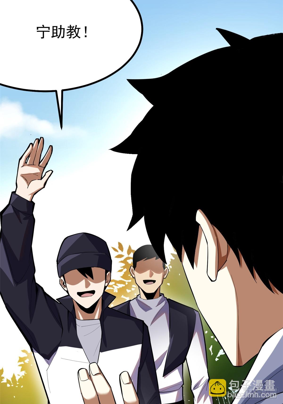 第68话(1/2)-第65话