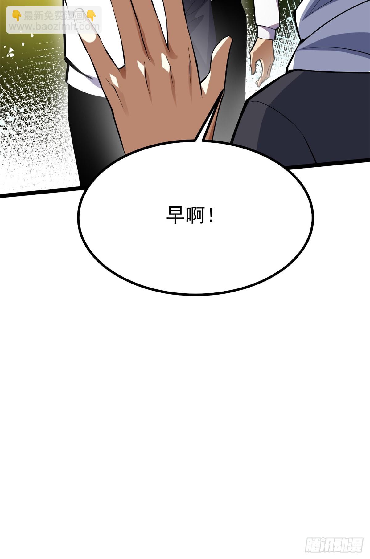 第68话(1/2)-第65话