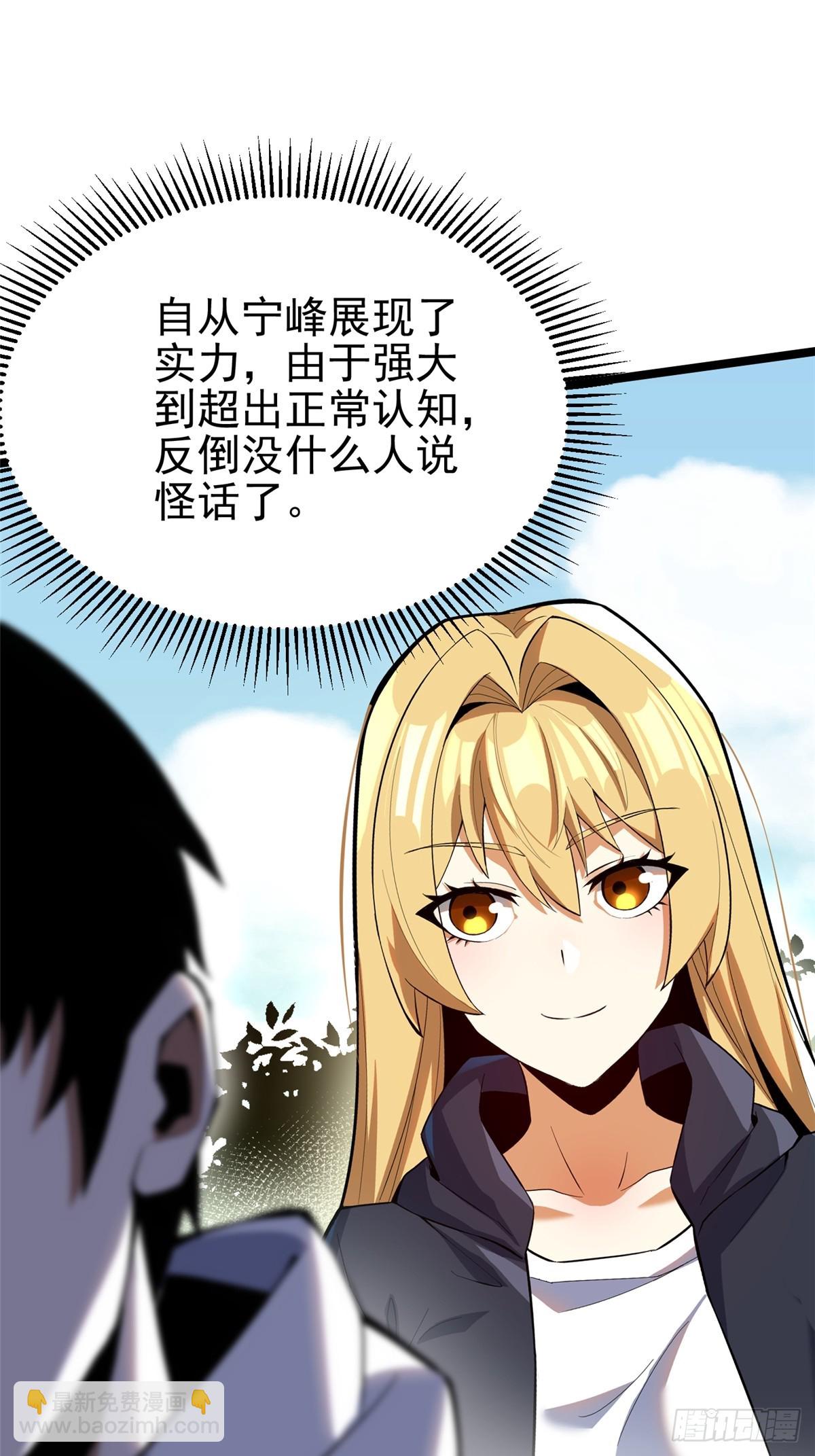 第68话(1/2)-第65话