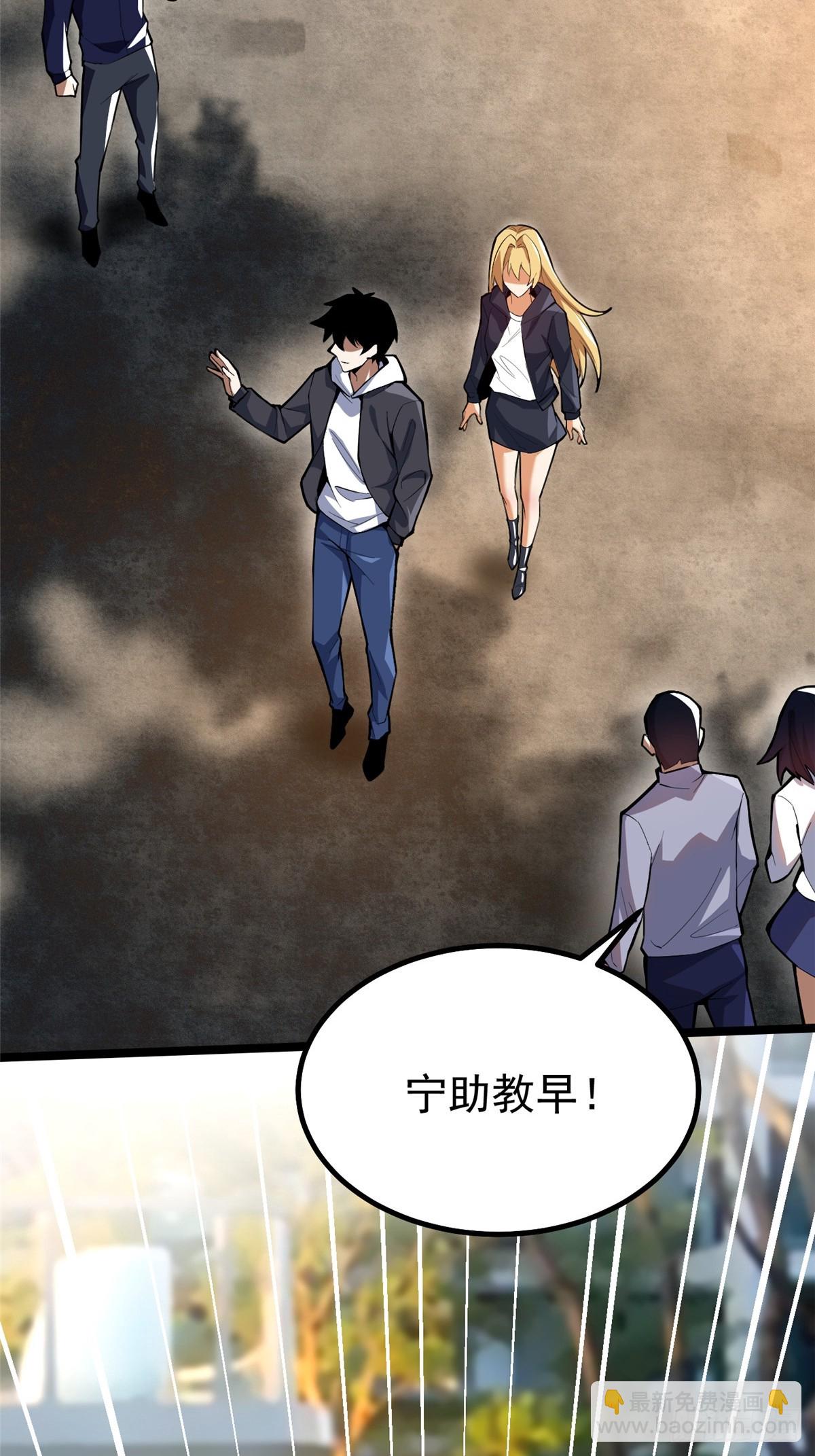 第68话(1/2)-第65话