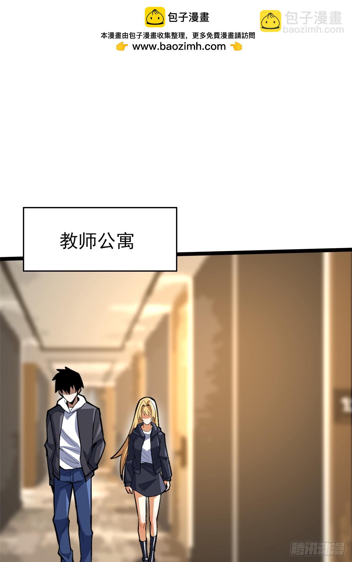 第68话(1/2)-第65话