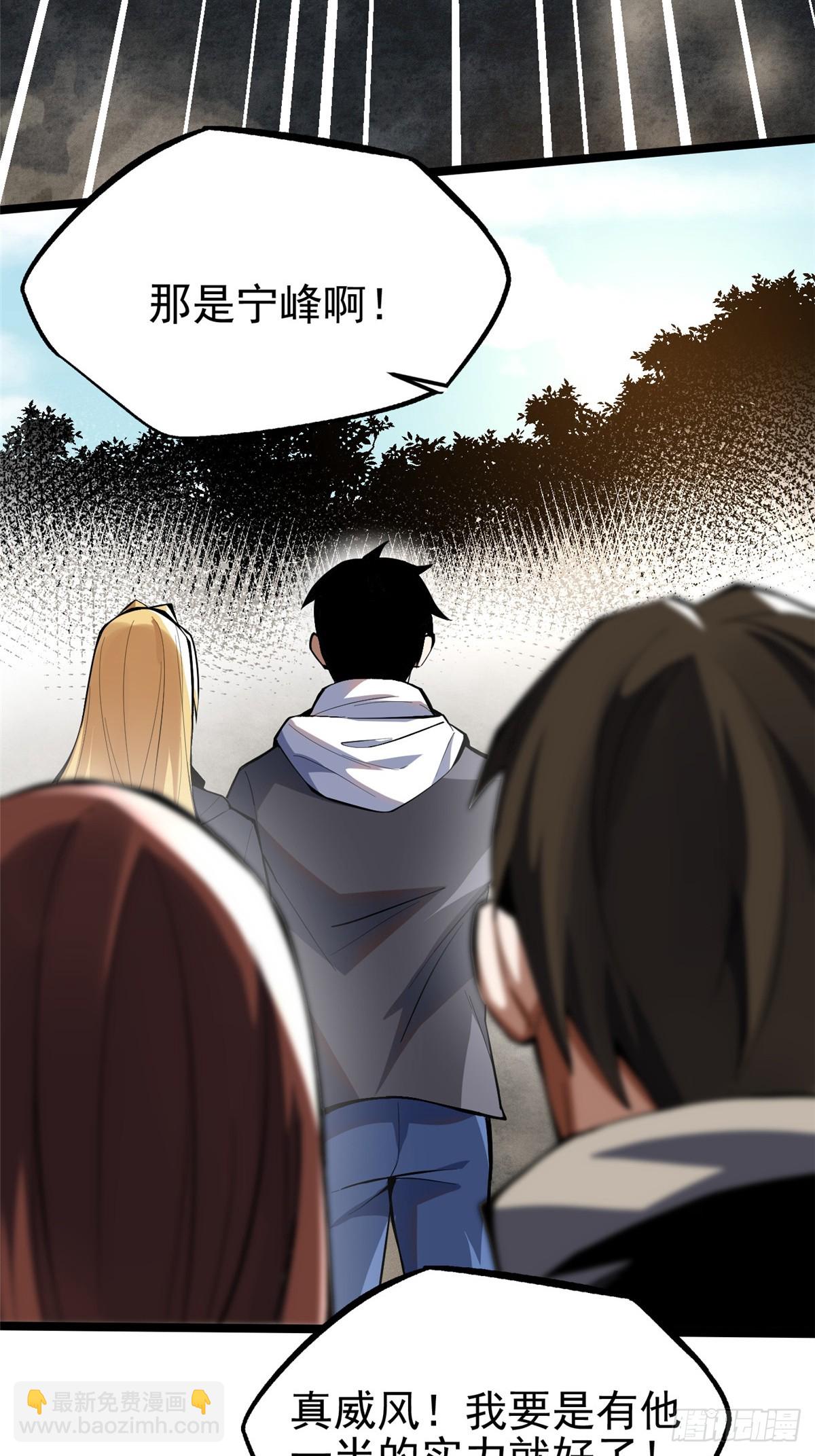 第68话(1/2)-第65话