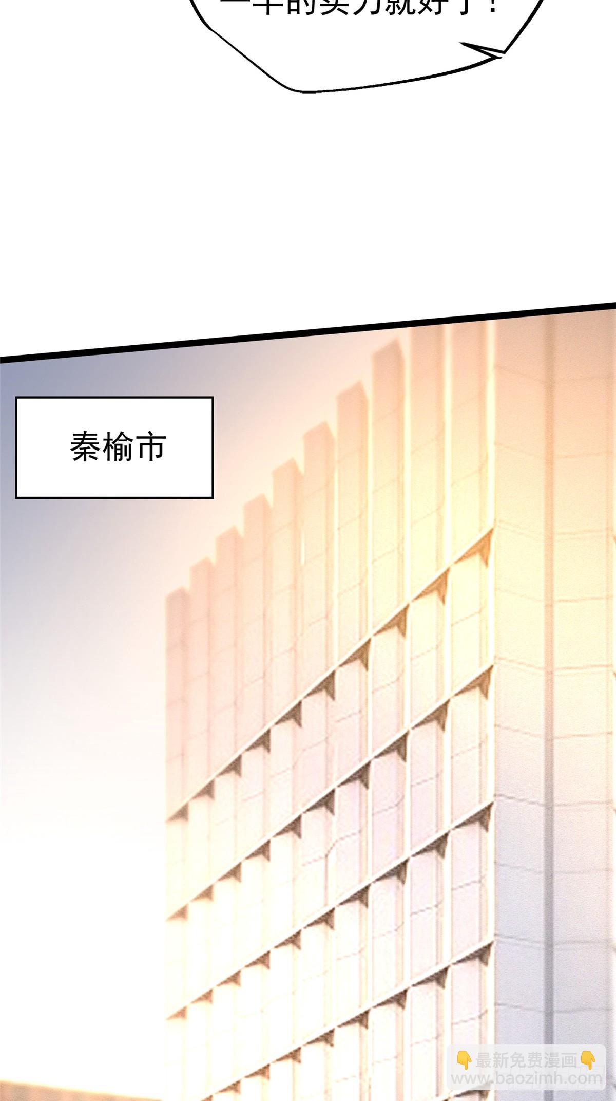 第68话(1/2)-第65话