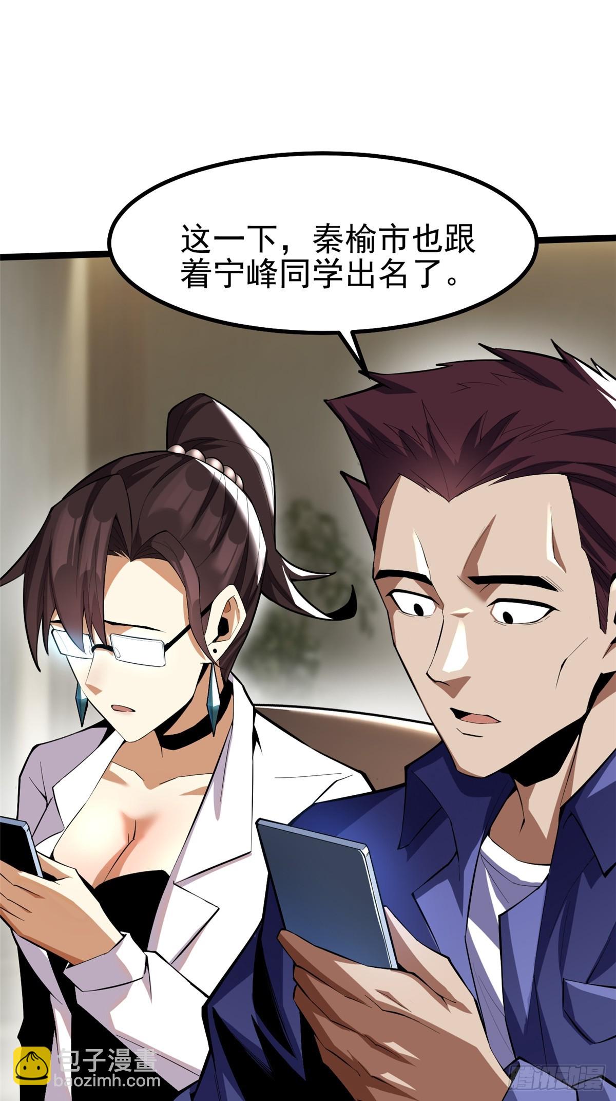 第68话(1/2)-第65话