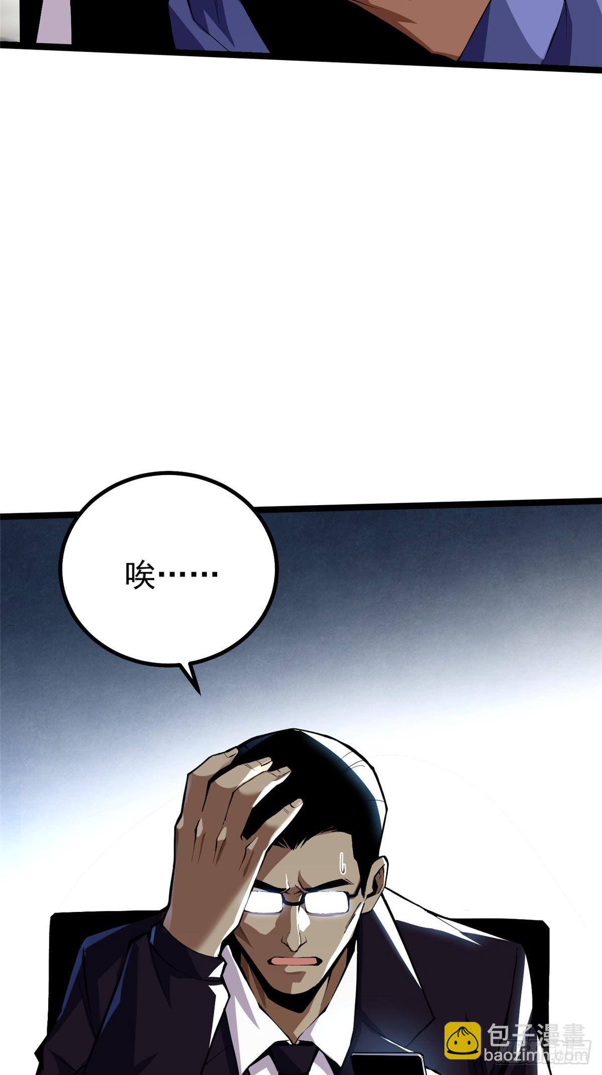 第68话(1/2)-第65话