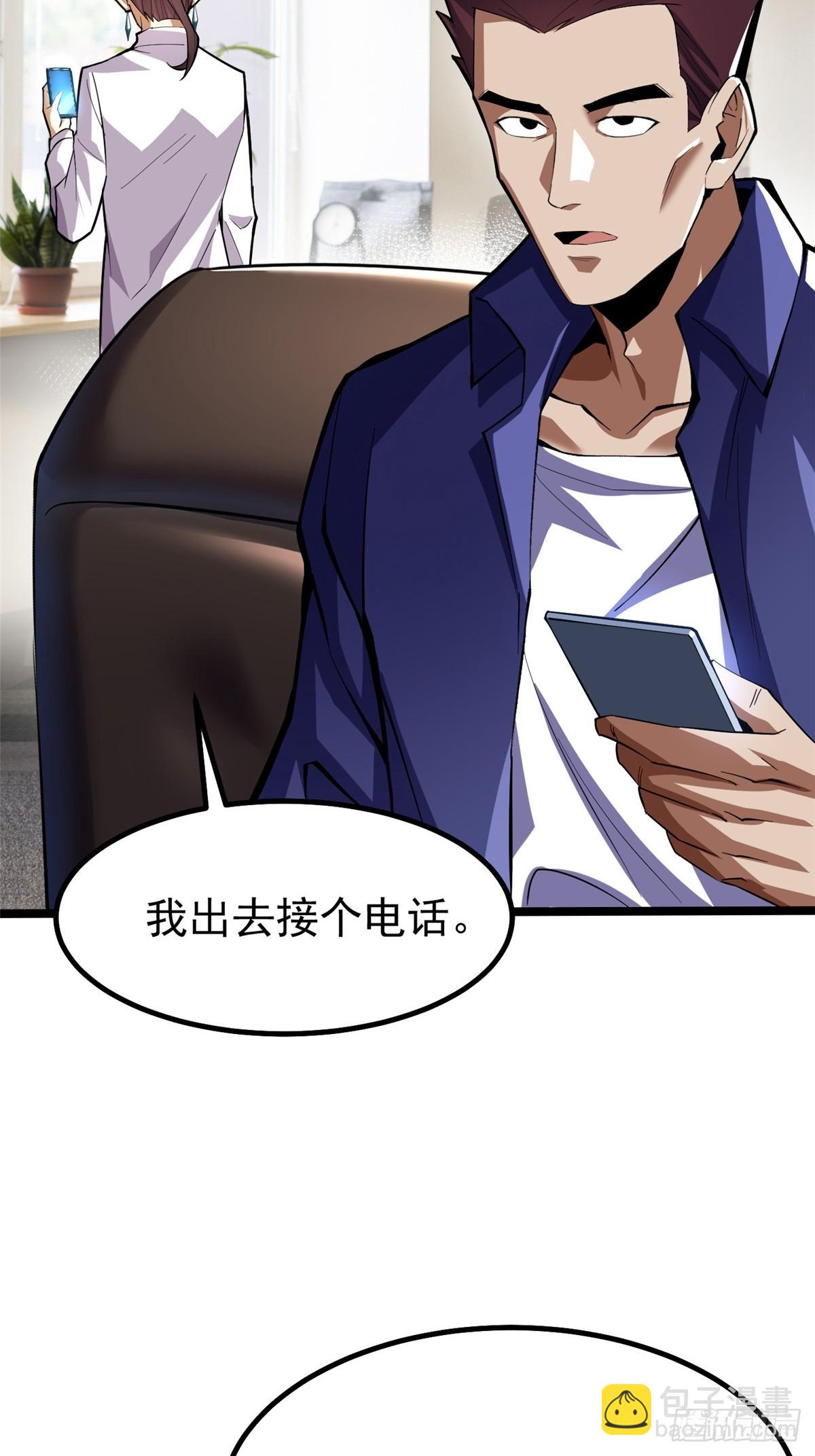 第68话(1/2)-第65话