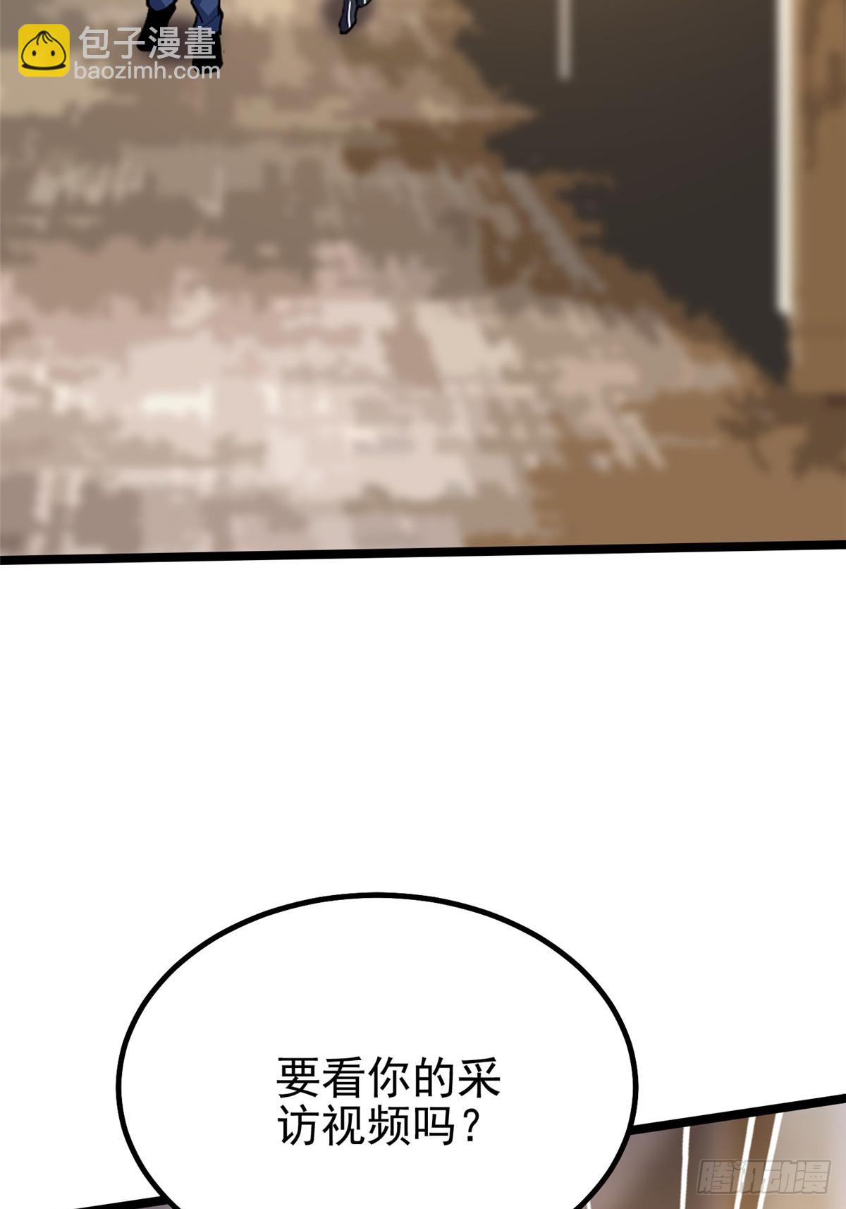 第68话(1/2)-第65话