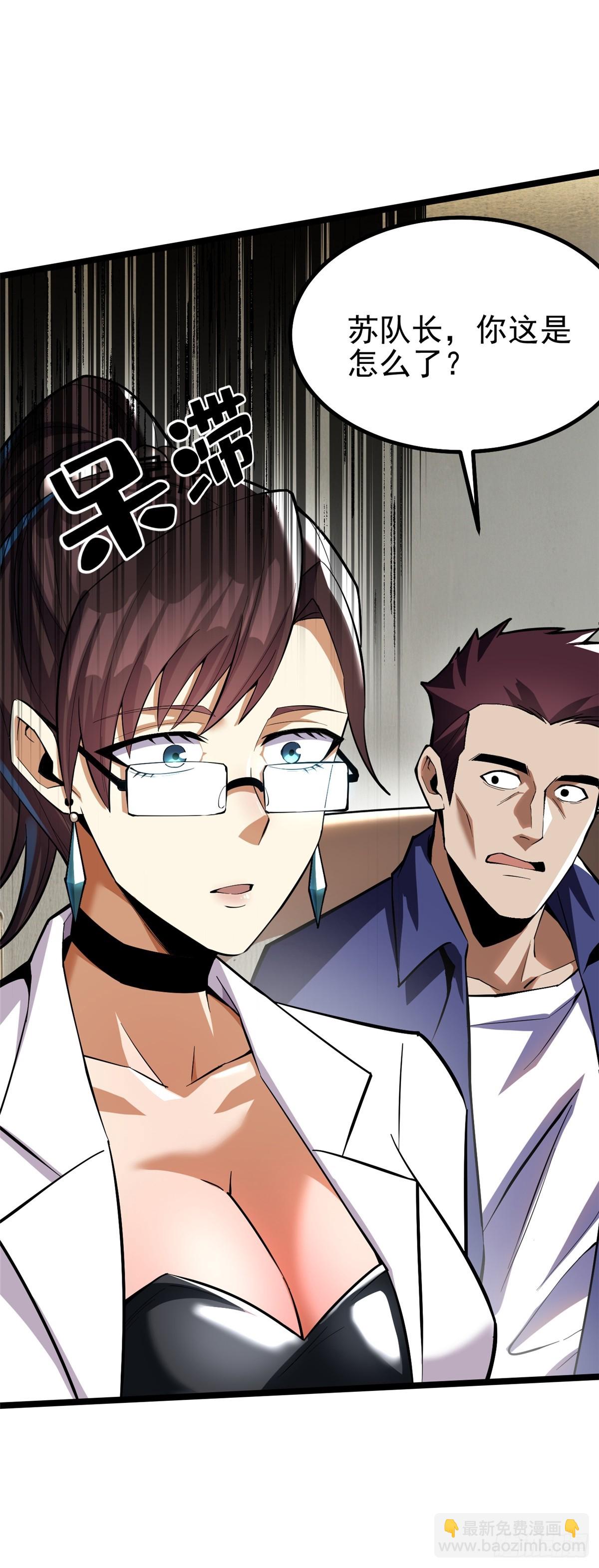 第68话(1/2)-第65话