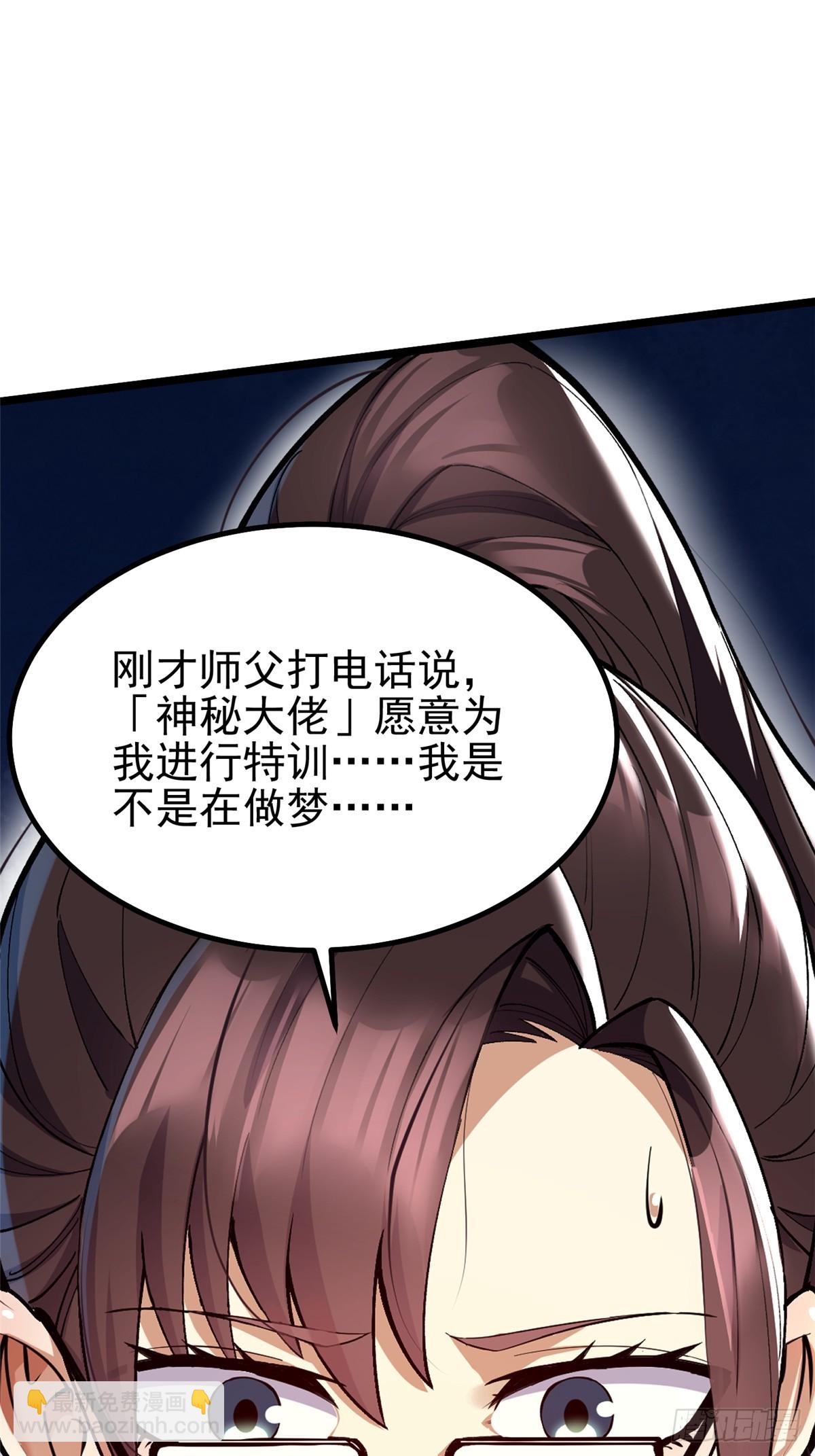 第68话(1/2)-第65话