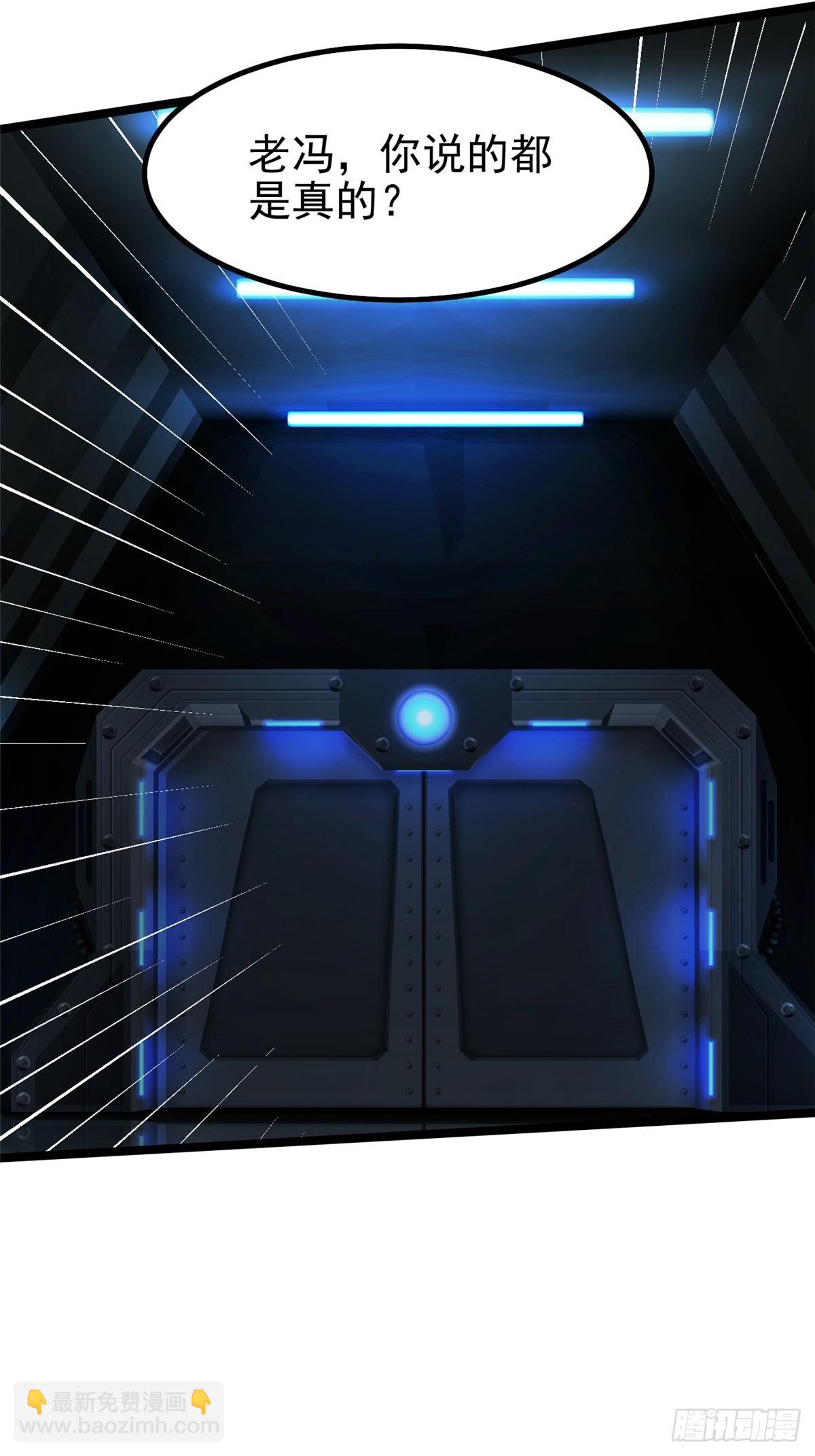 第68话(1/2)-第65话