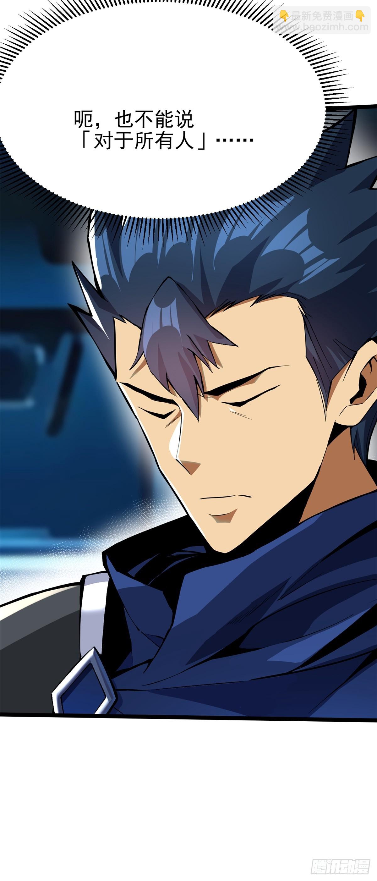 第68话(1/2)-第65话