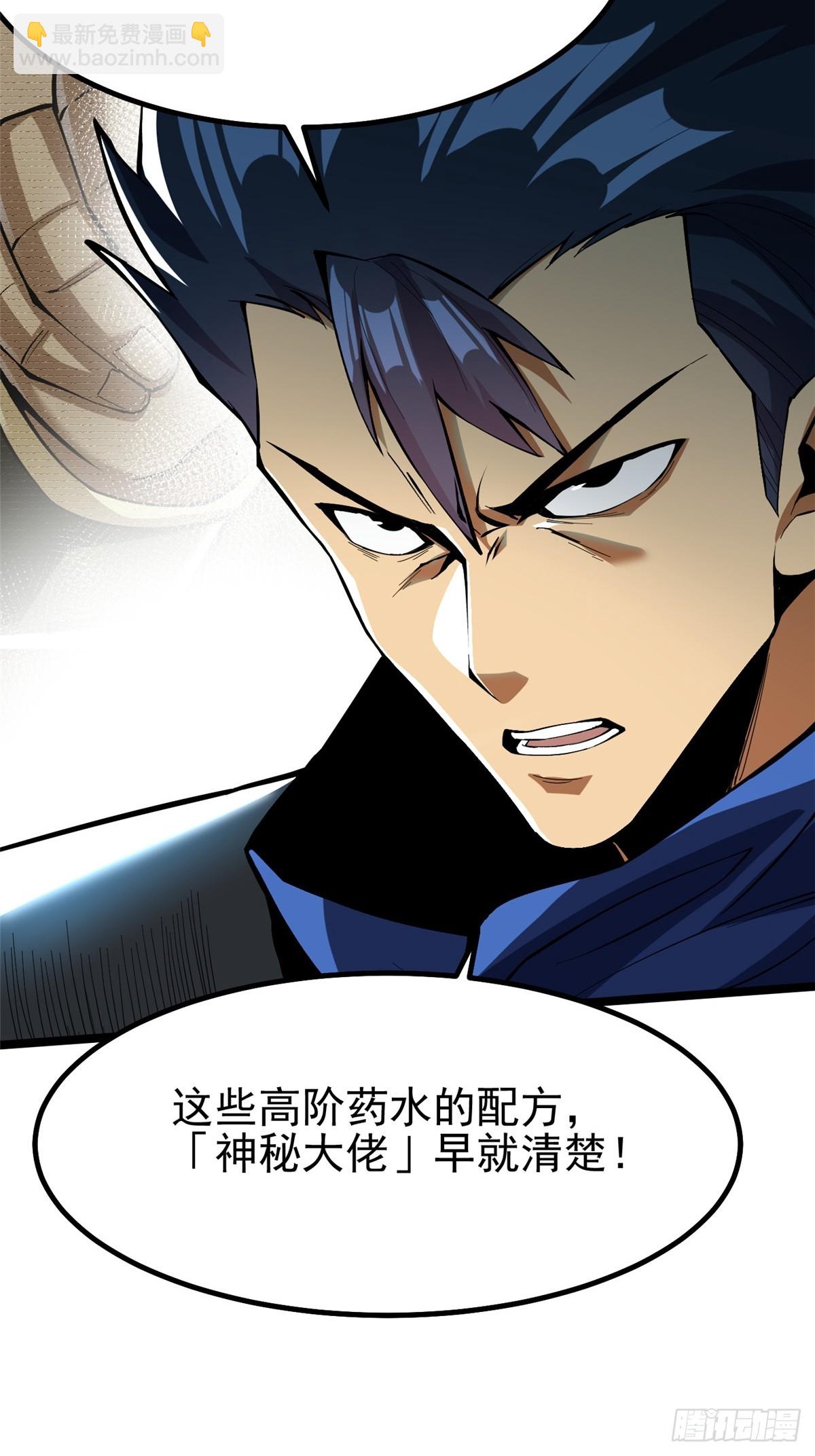 第68话(1/2)-第65话