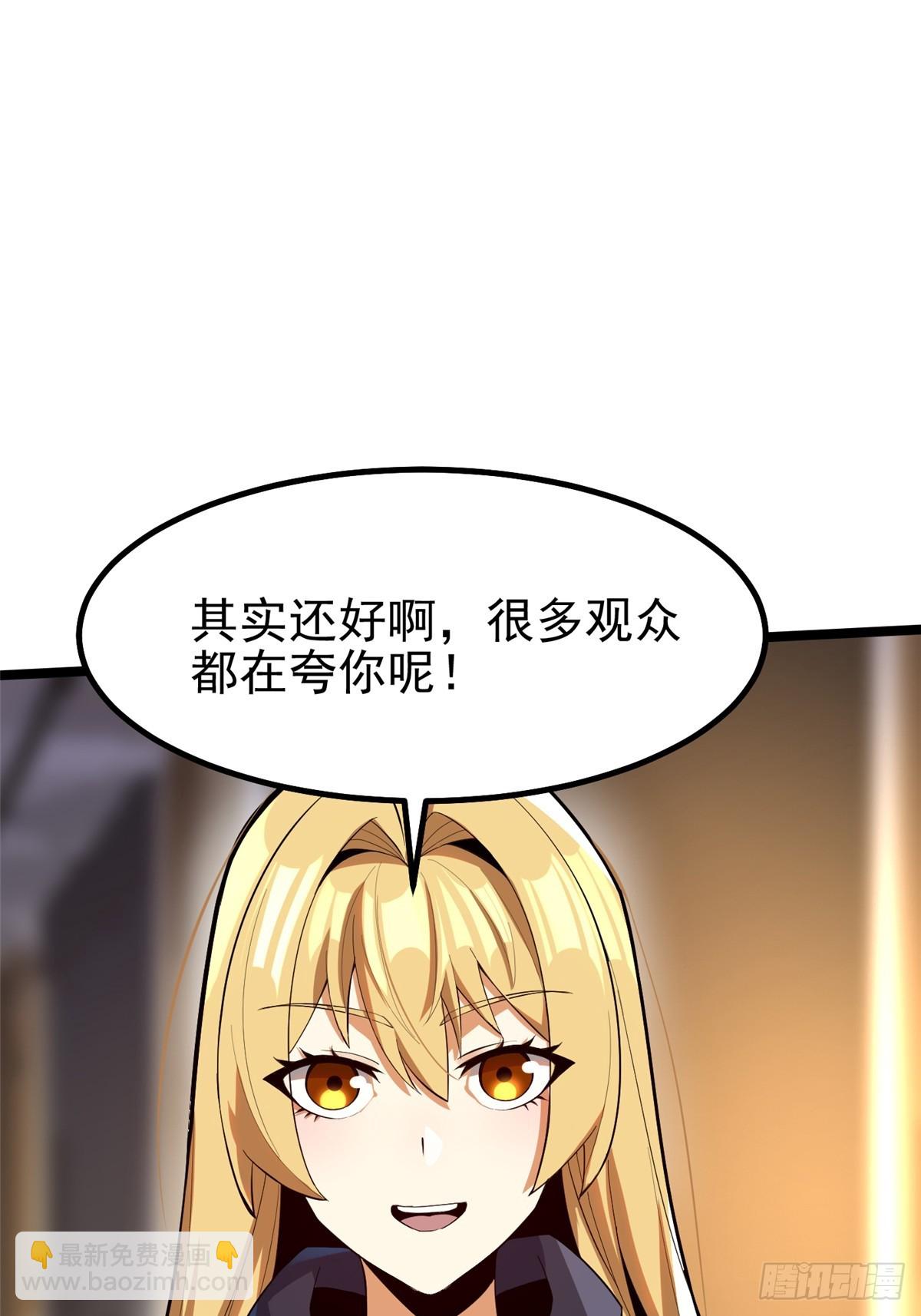 第68话(1/2)-第65话