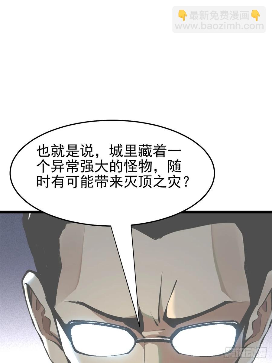 第7话(1/3)-第5话