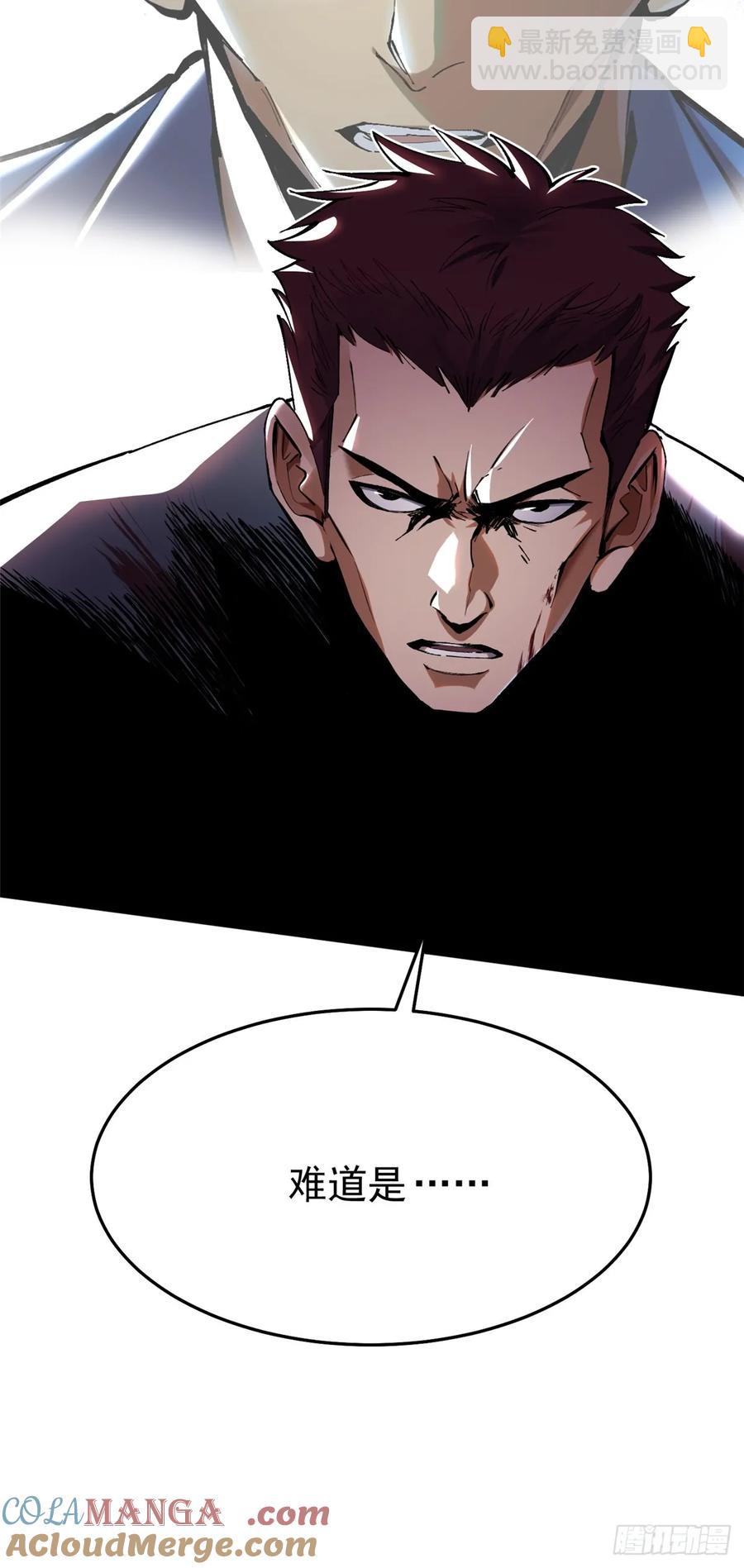 第7话(1/3)-第5话