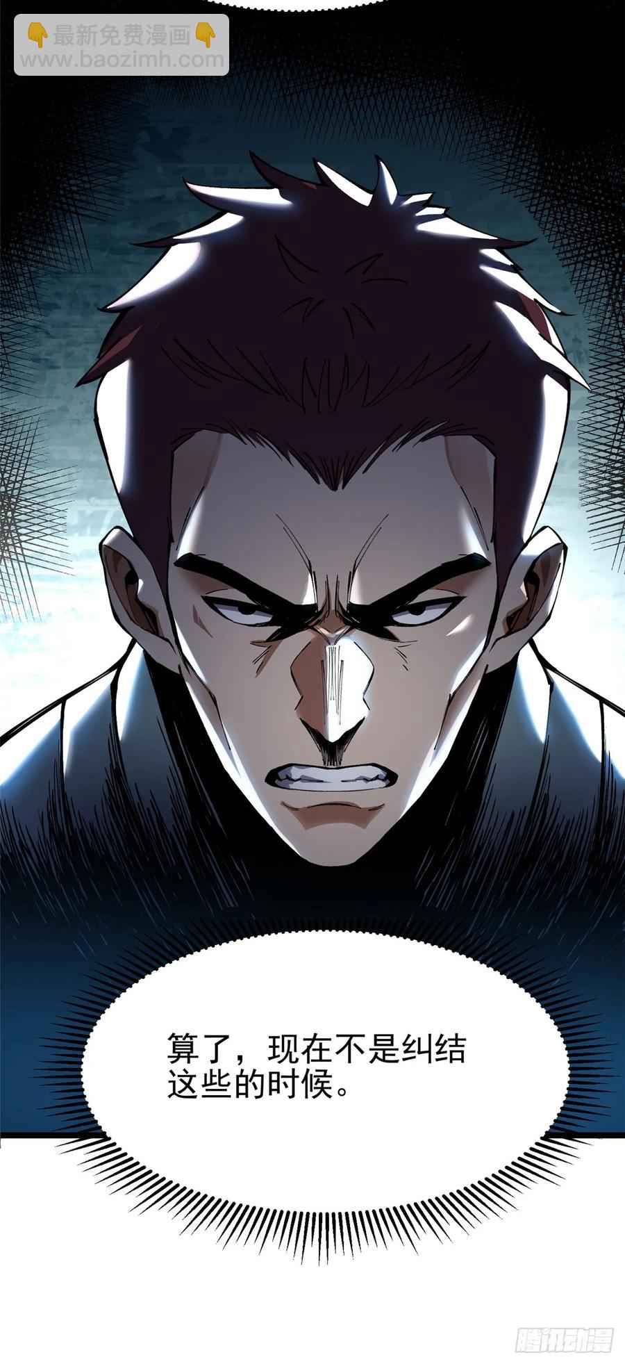 第7话(1/3)-第5话