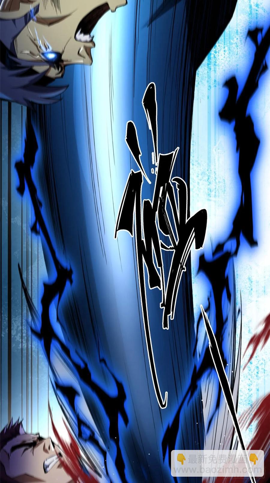 第7话(1/3)-第5话