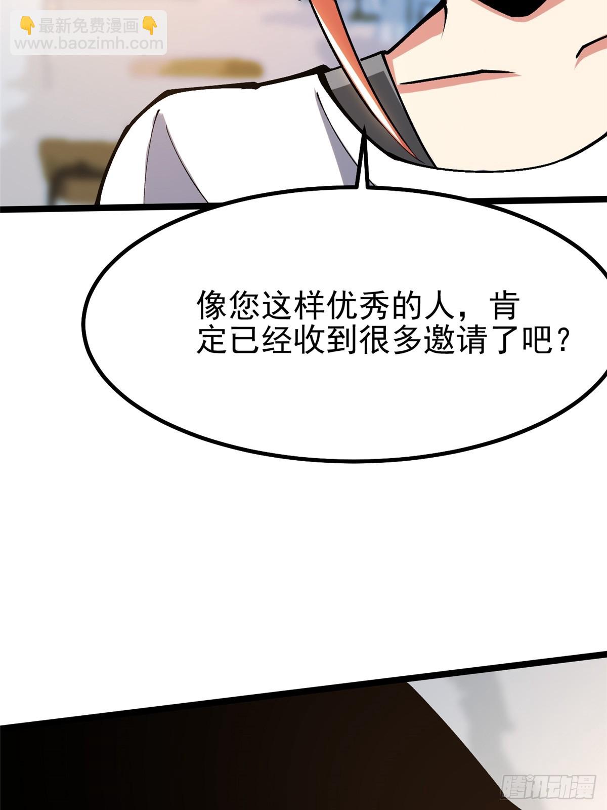 第70话(1/2)-第67话