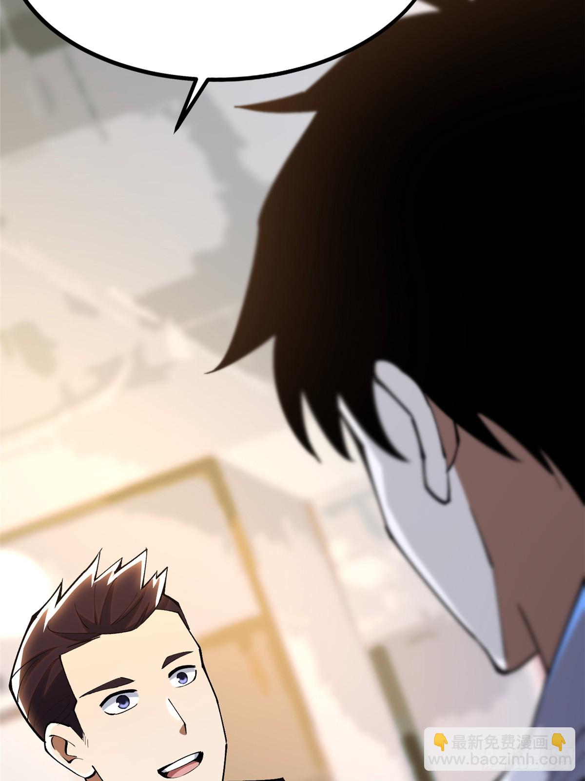 第70话(1/2)-第67话