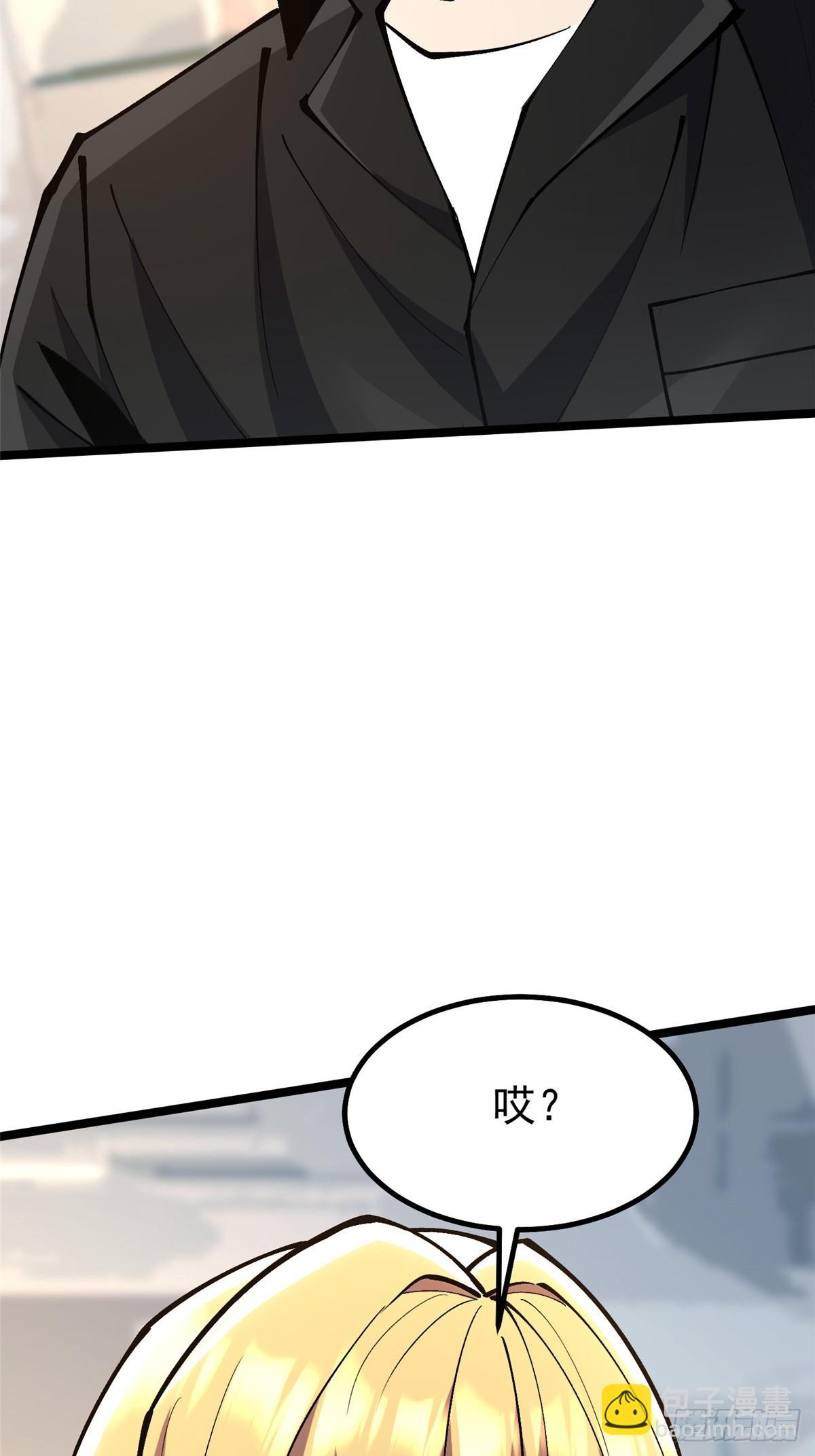 第70话(1/2)-第67话